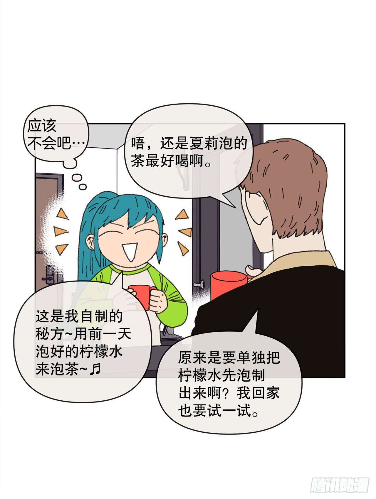21.您就是委托人？20