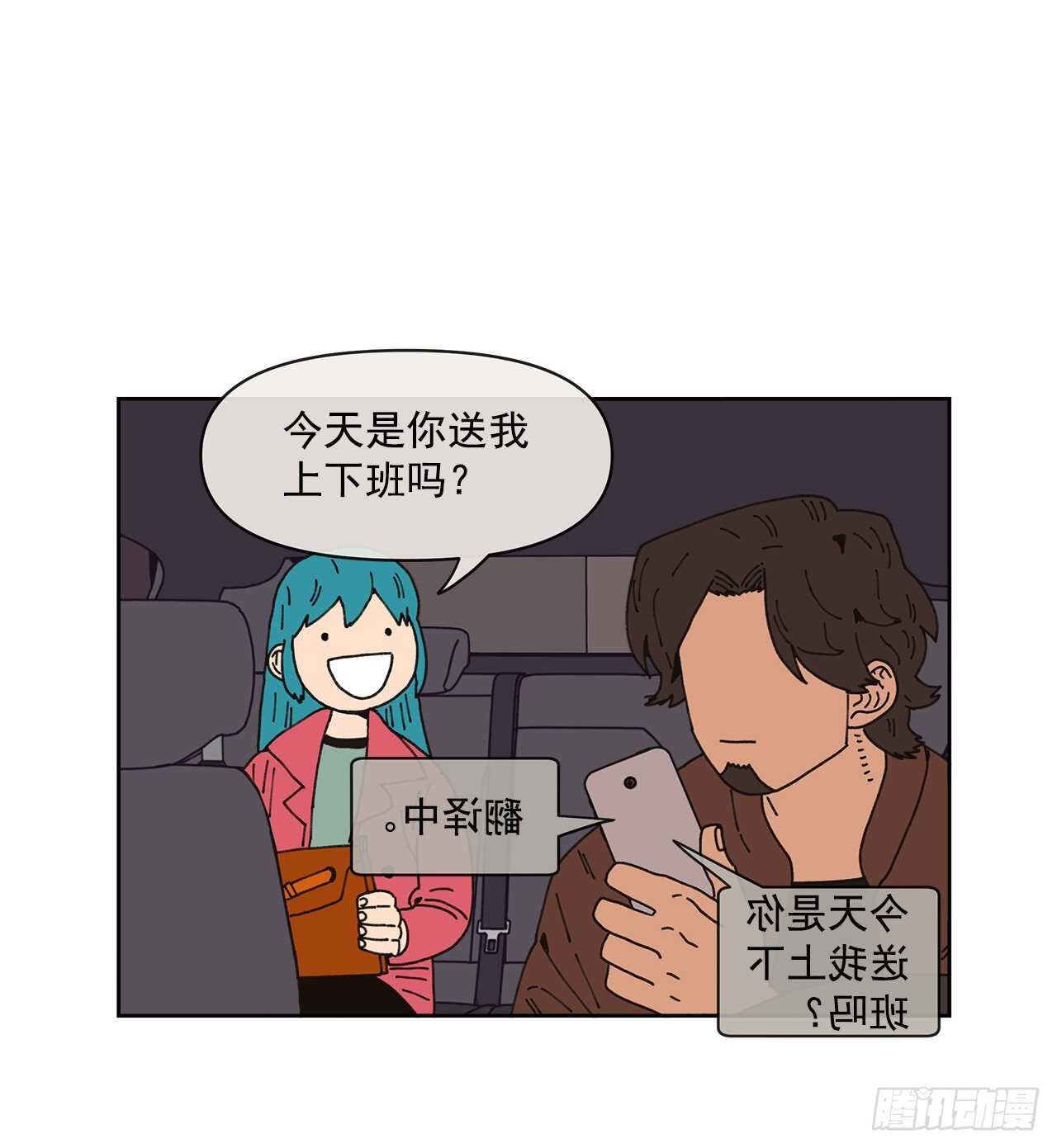 12.我真的是演员48