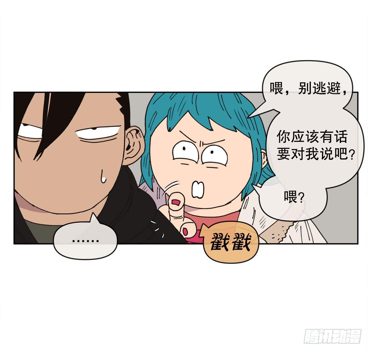 27.你摸哪里呢？37