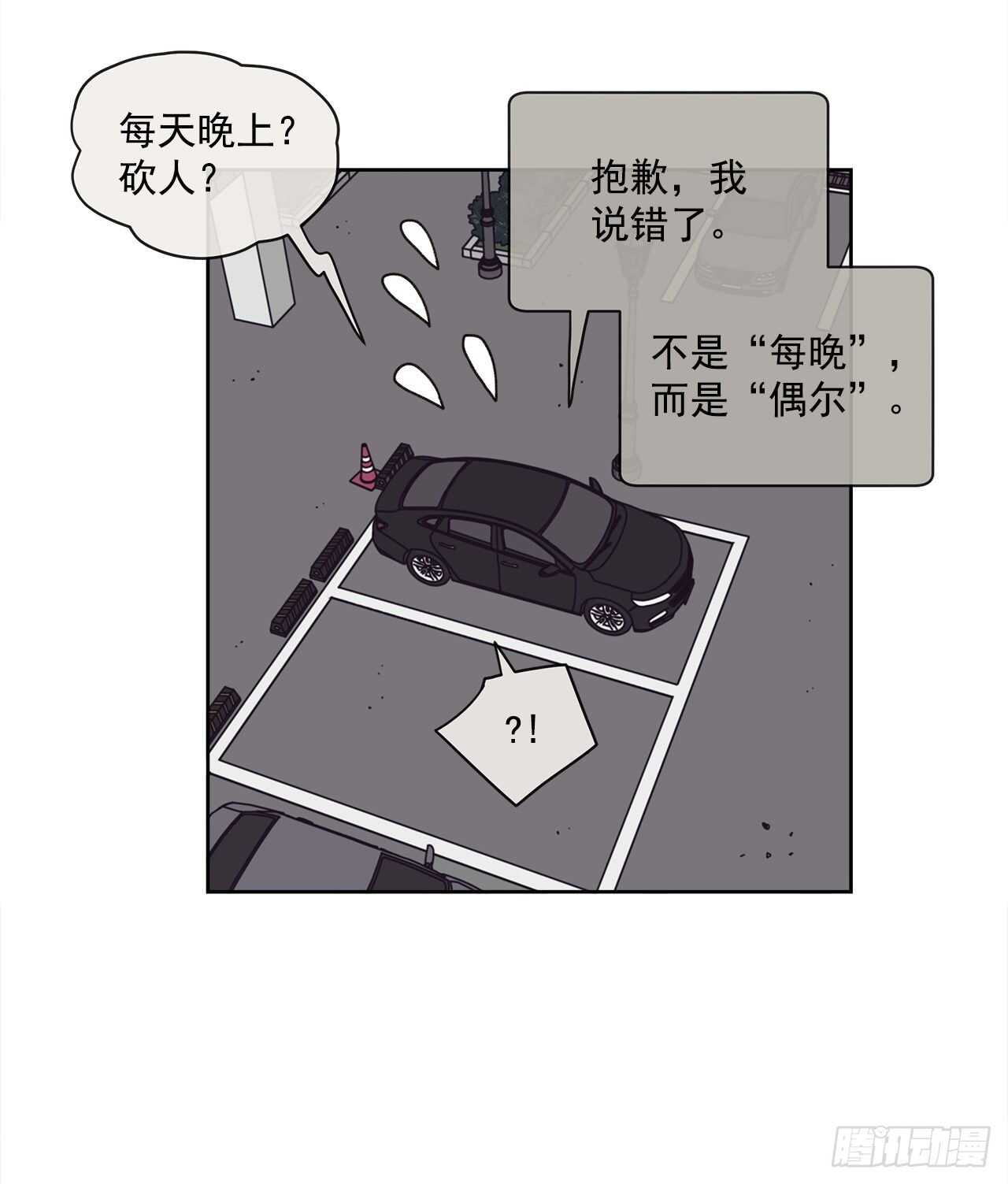 12.我真的是演员53