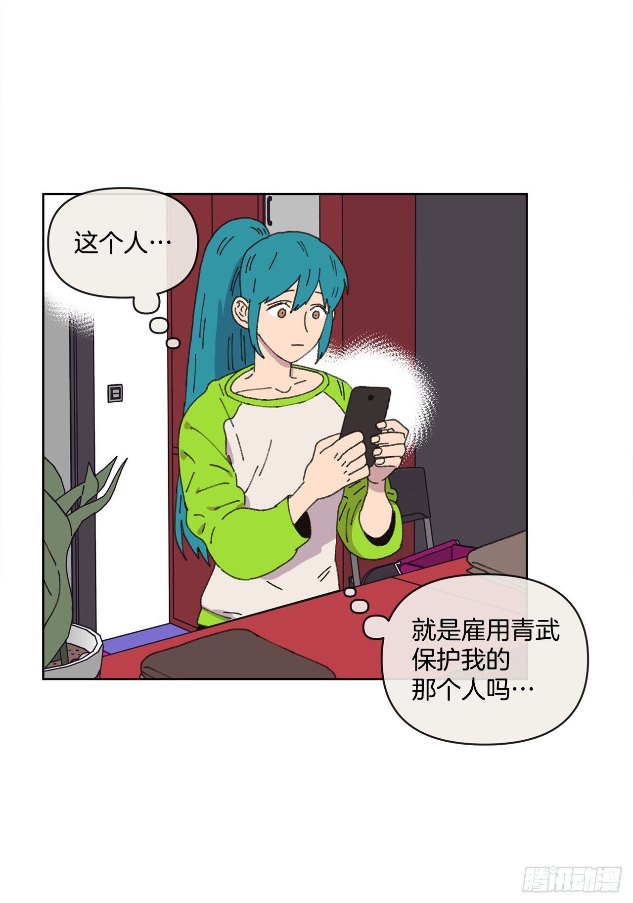 20.住手27