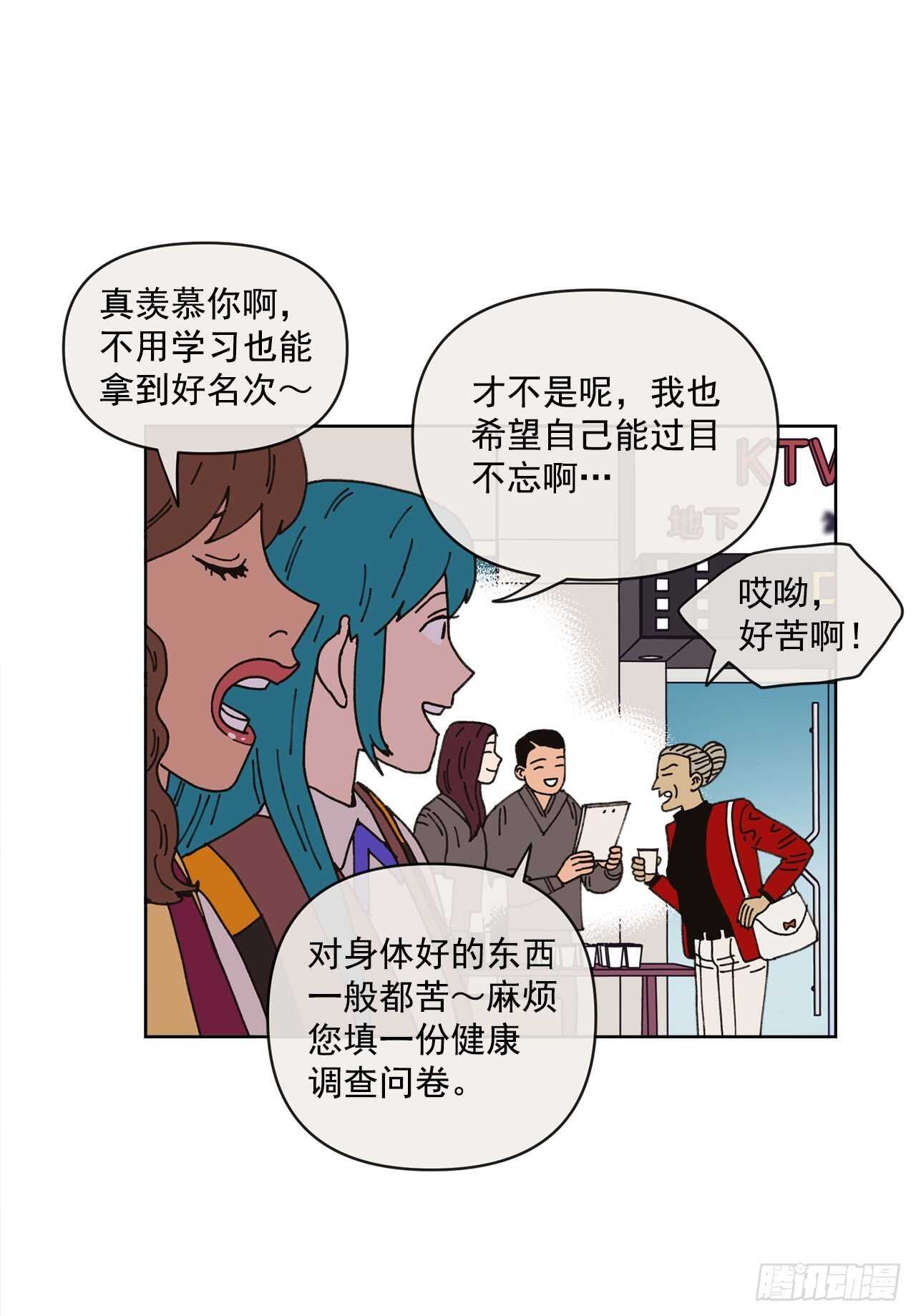 15.你别吓我30