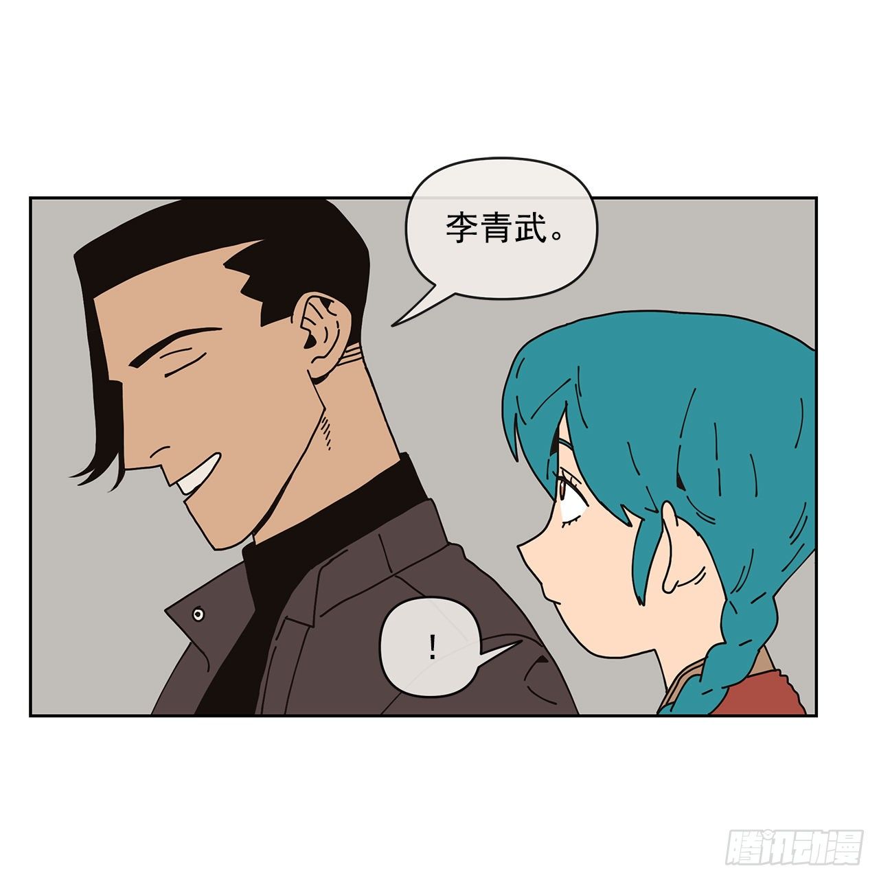 6.男朋友56