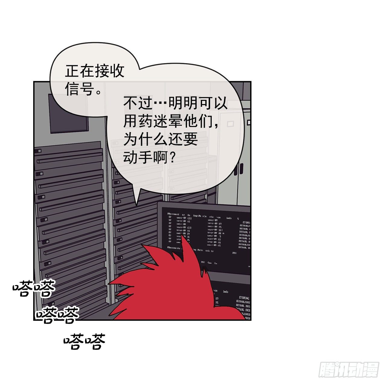 2.绑架？67