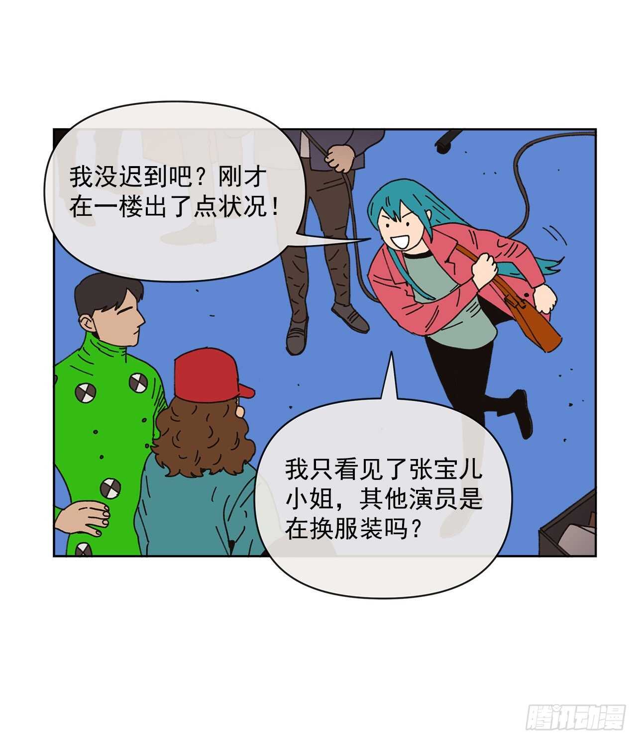 13.兄妹8