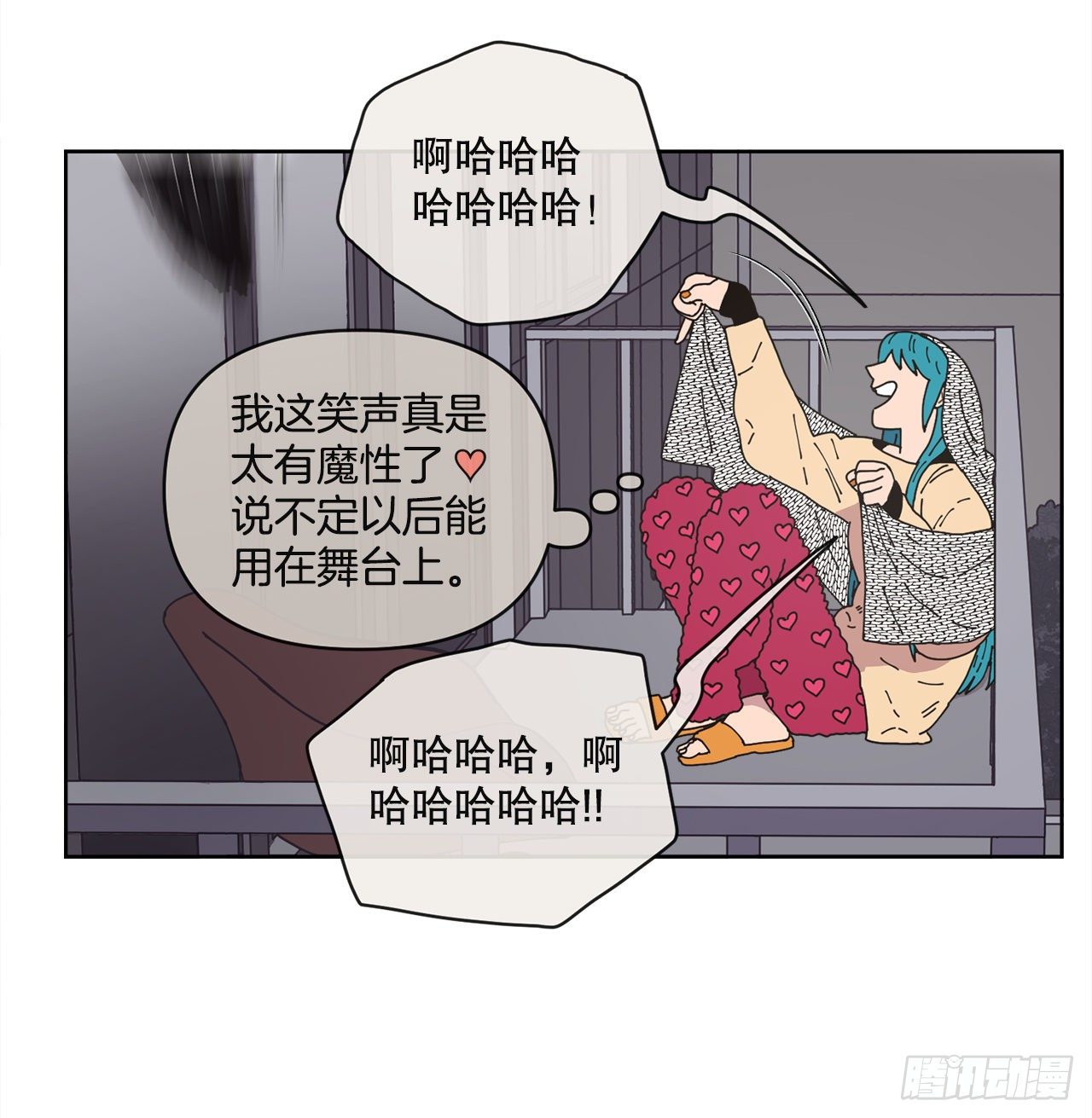 31.调查身世12