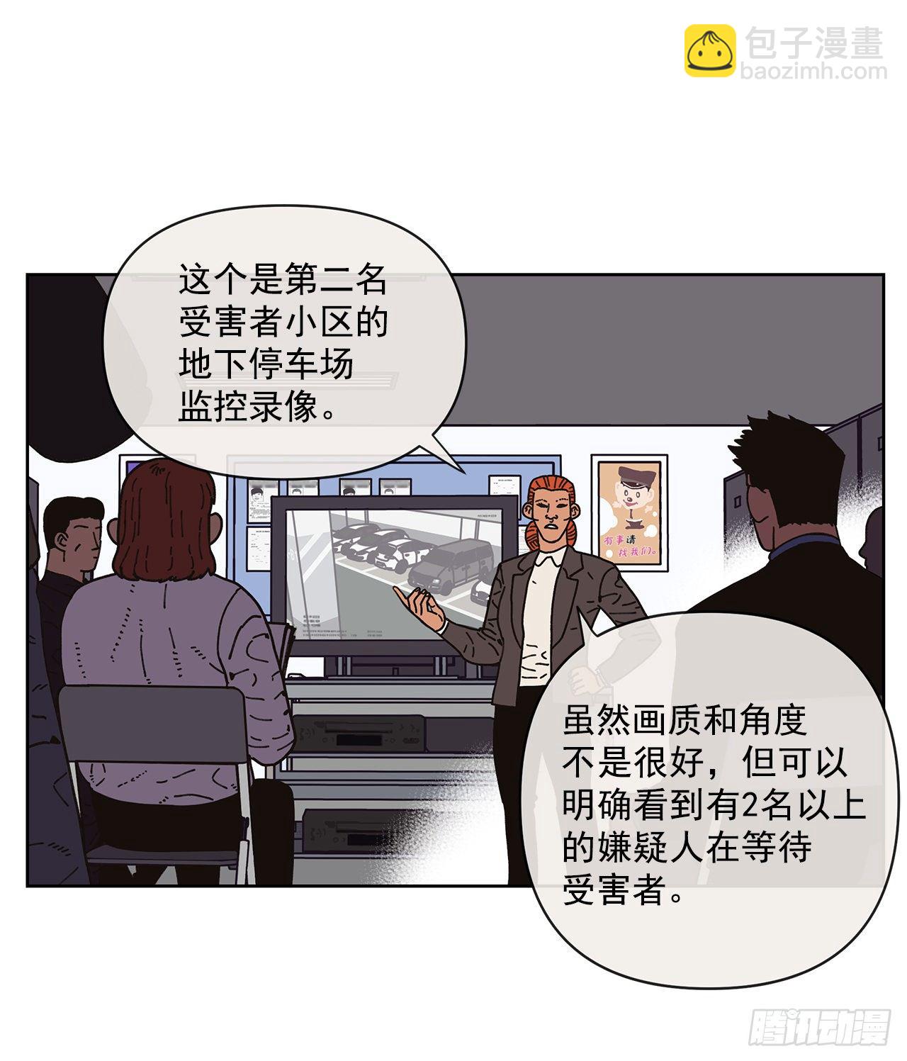 9.跟踪狂8