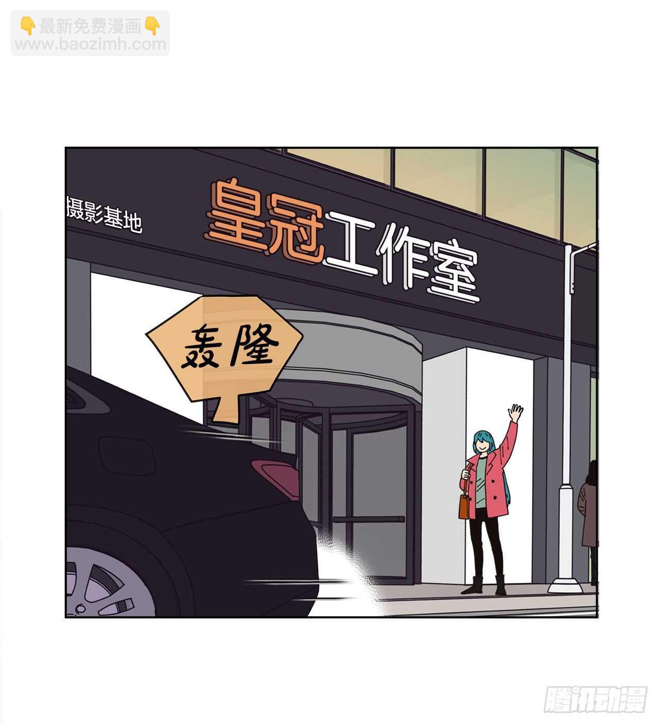 12.我真的是演员57