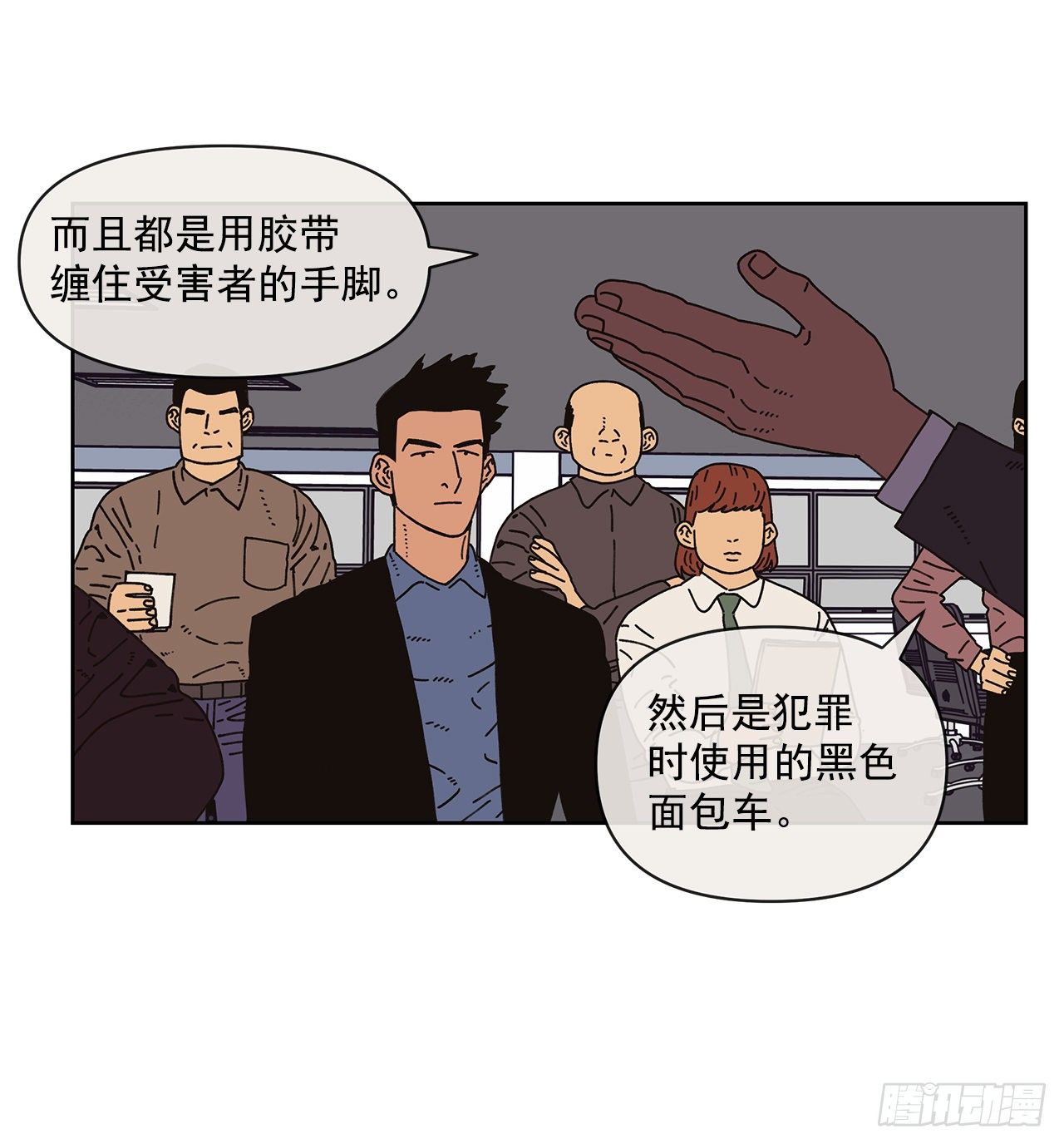 9.跟踪狂10