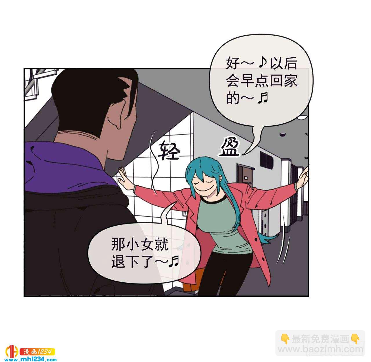14.你说什么？2