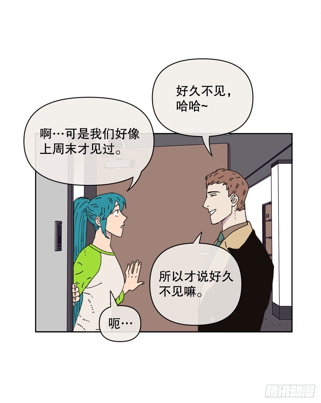 21.您就是委托人？11