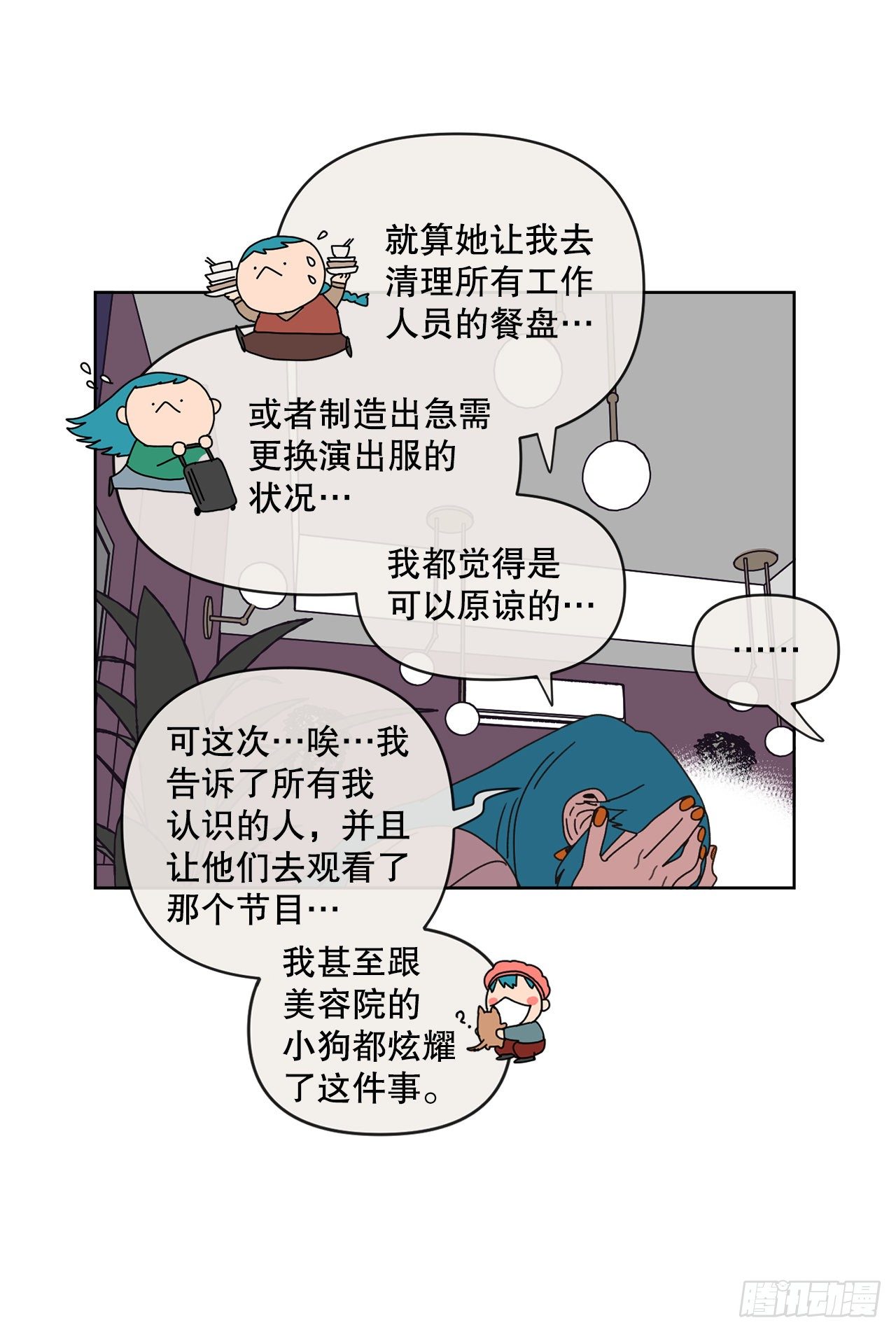 28.惊喜61