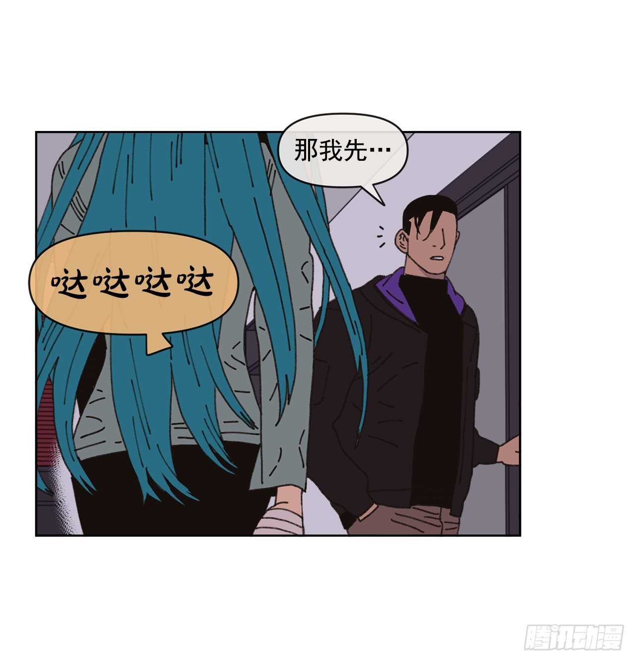 16.梦游症？38