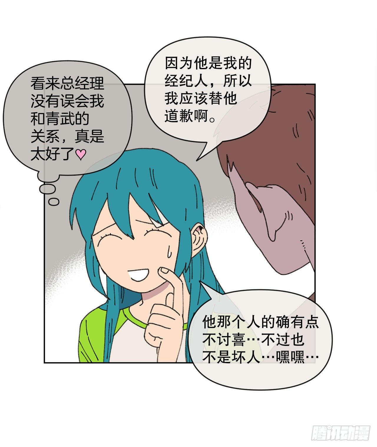 24.梦境？65