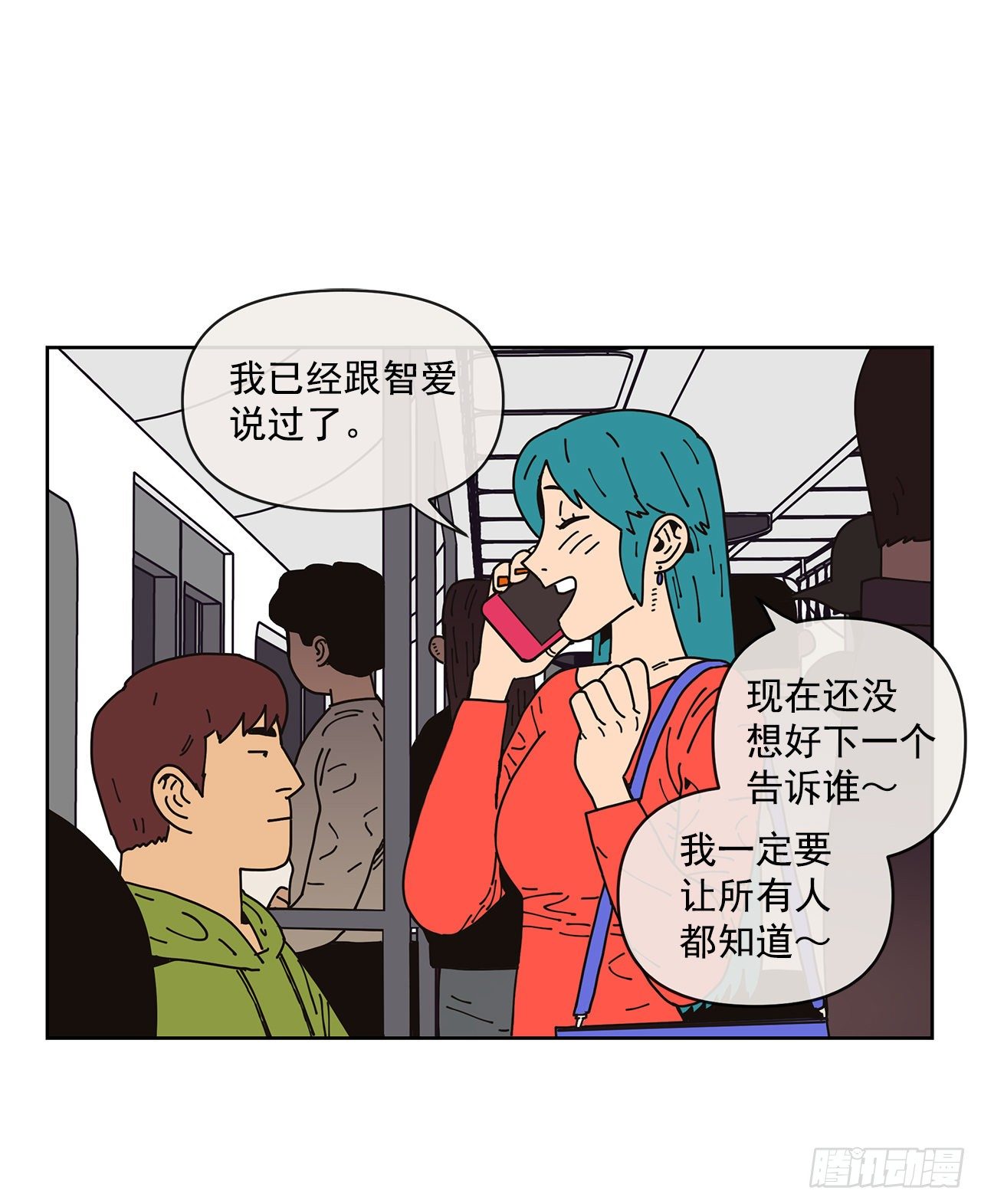 1.自恋37