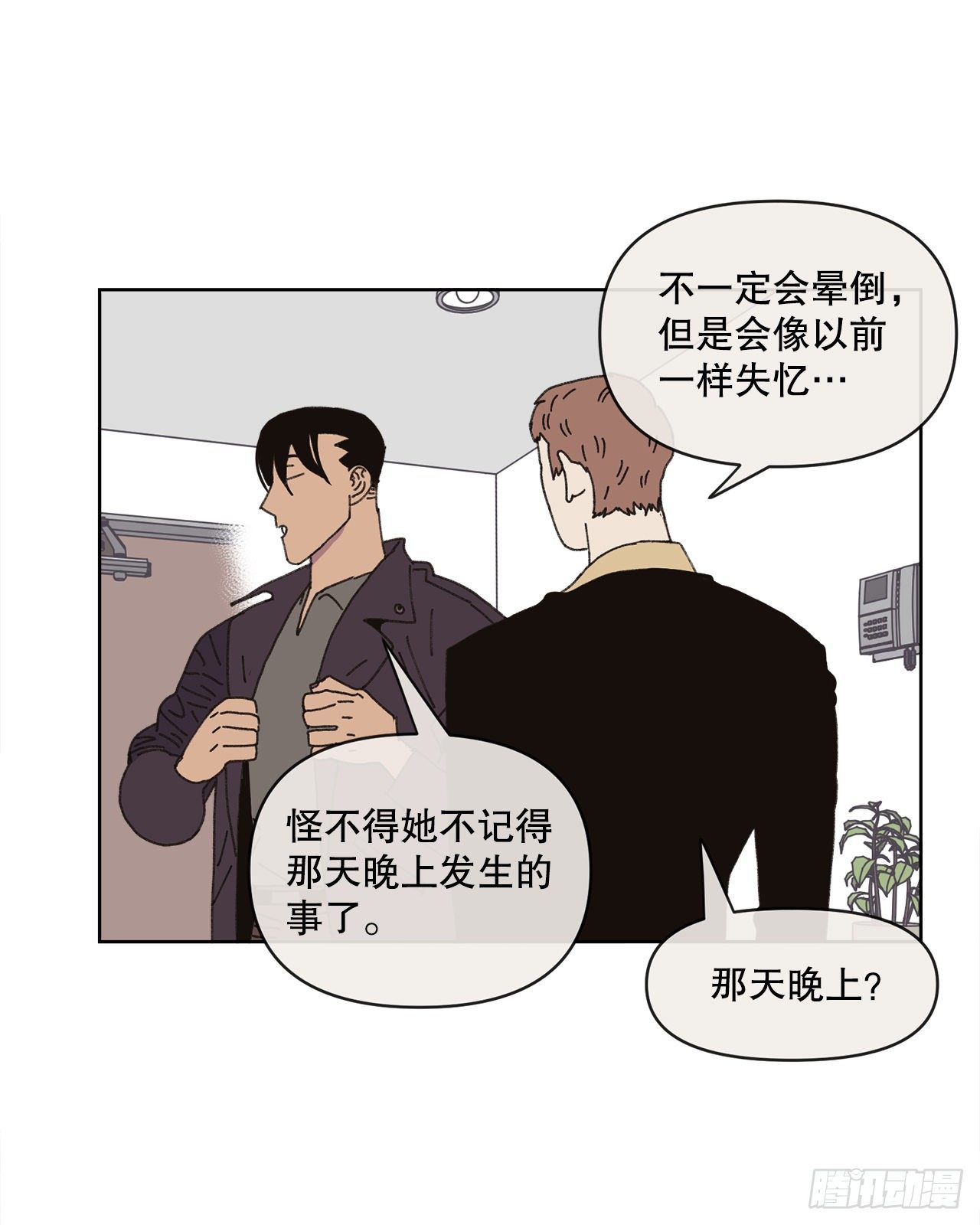 22.她是我的女人59