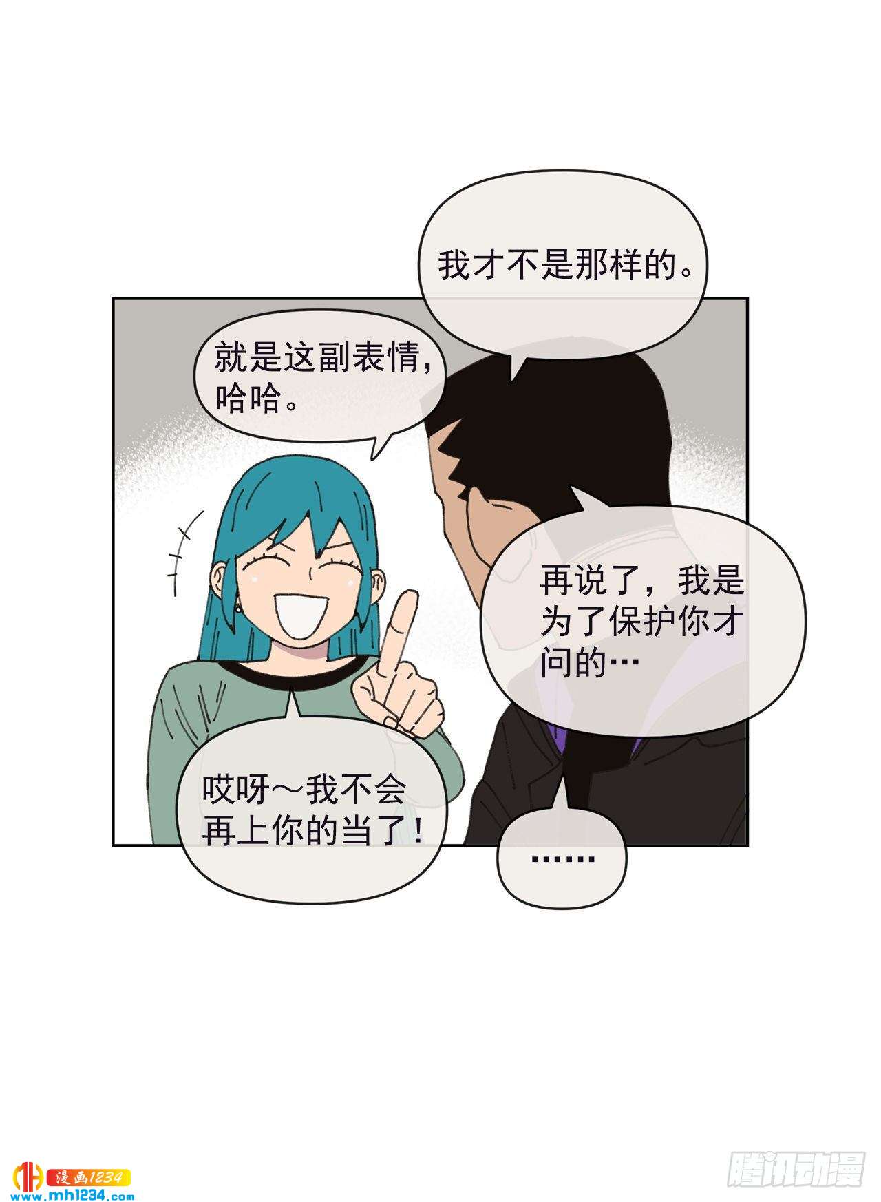 14.你说什么？16