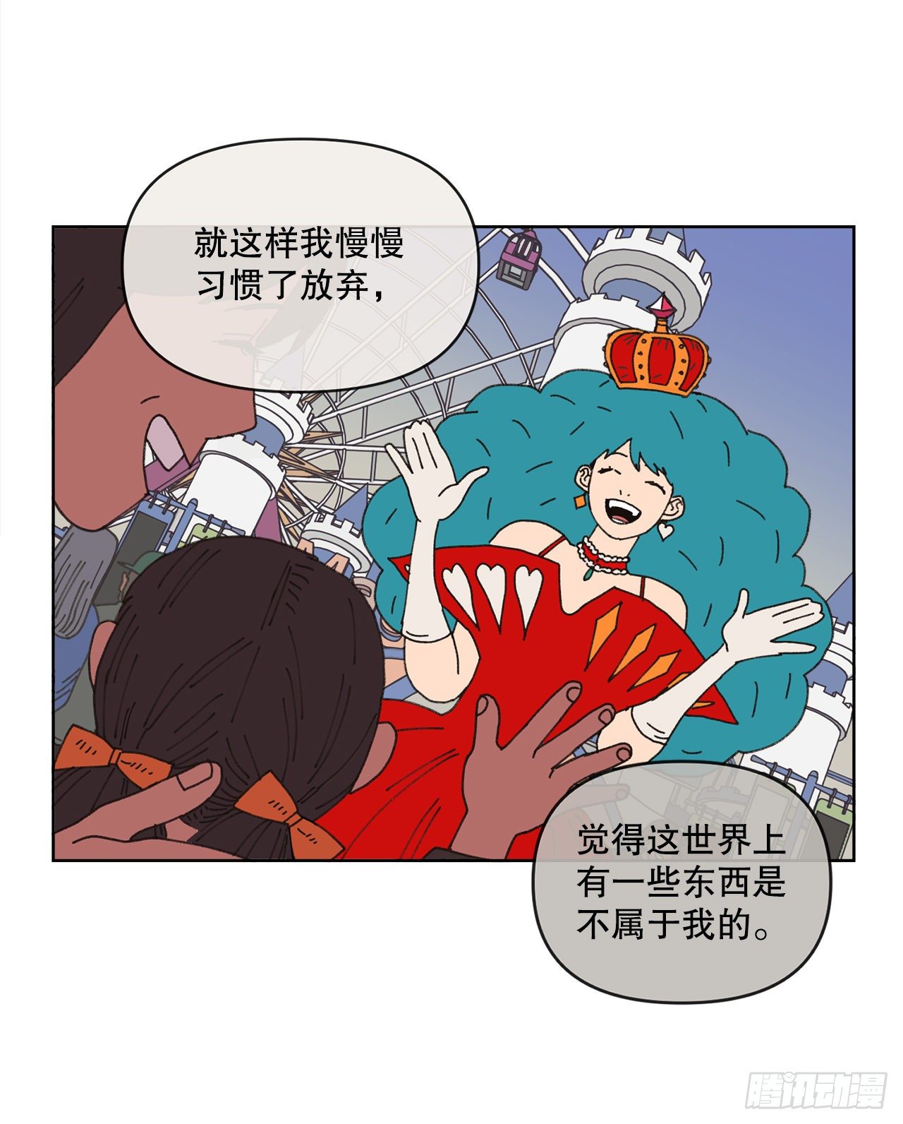 23.我喜欢你29