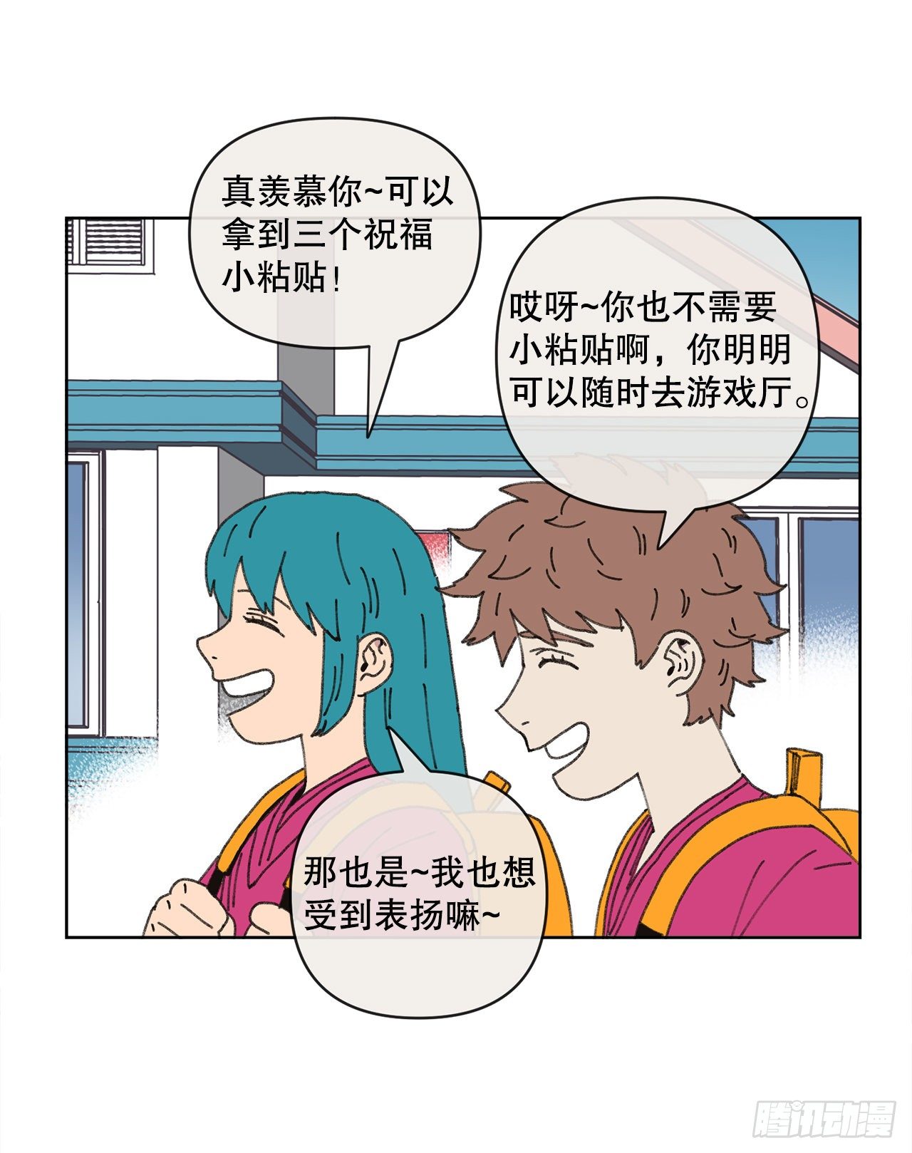 24.梦境？25