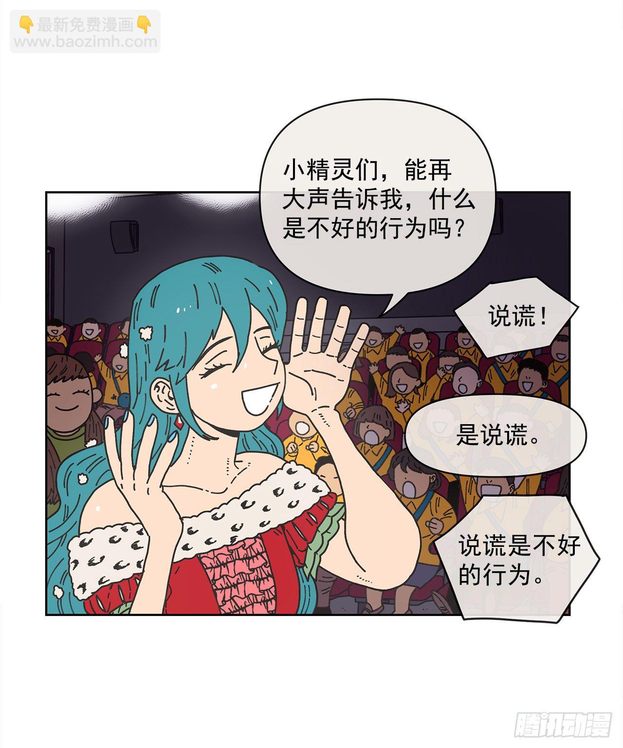 9.跟踪狂23