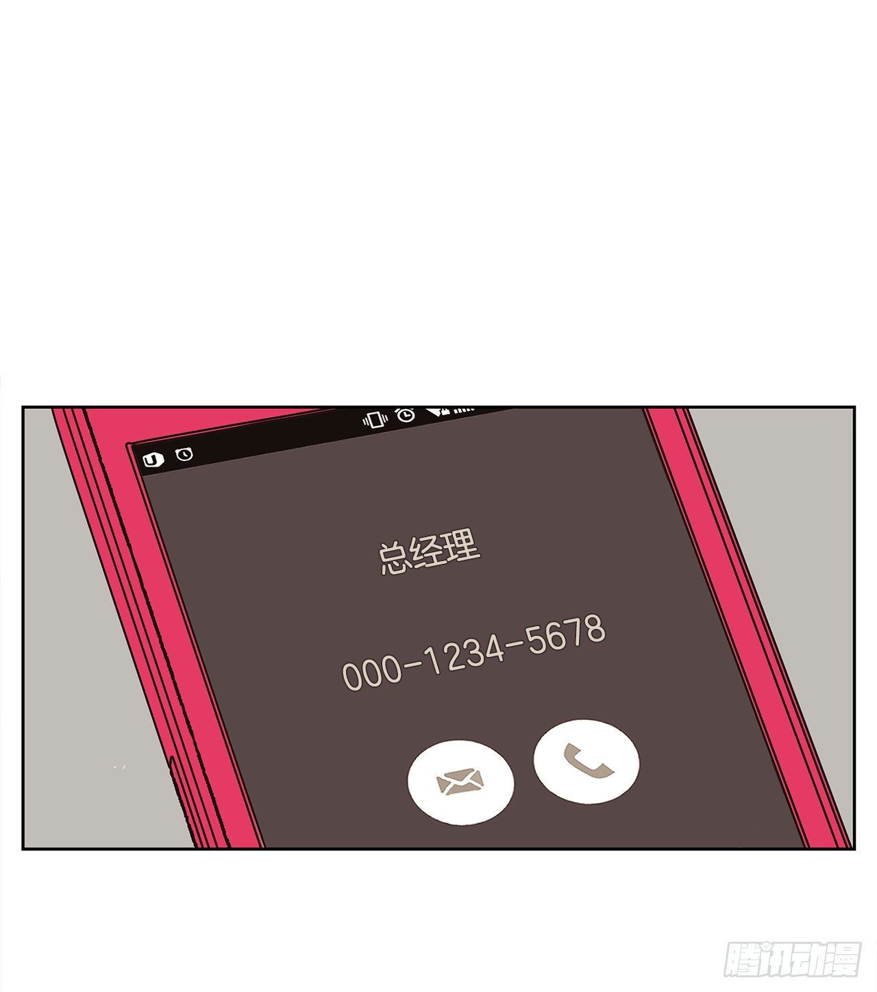 1.自恋52