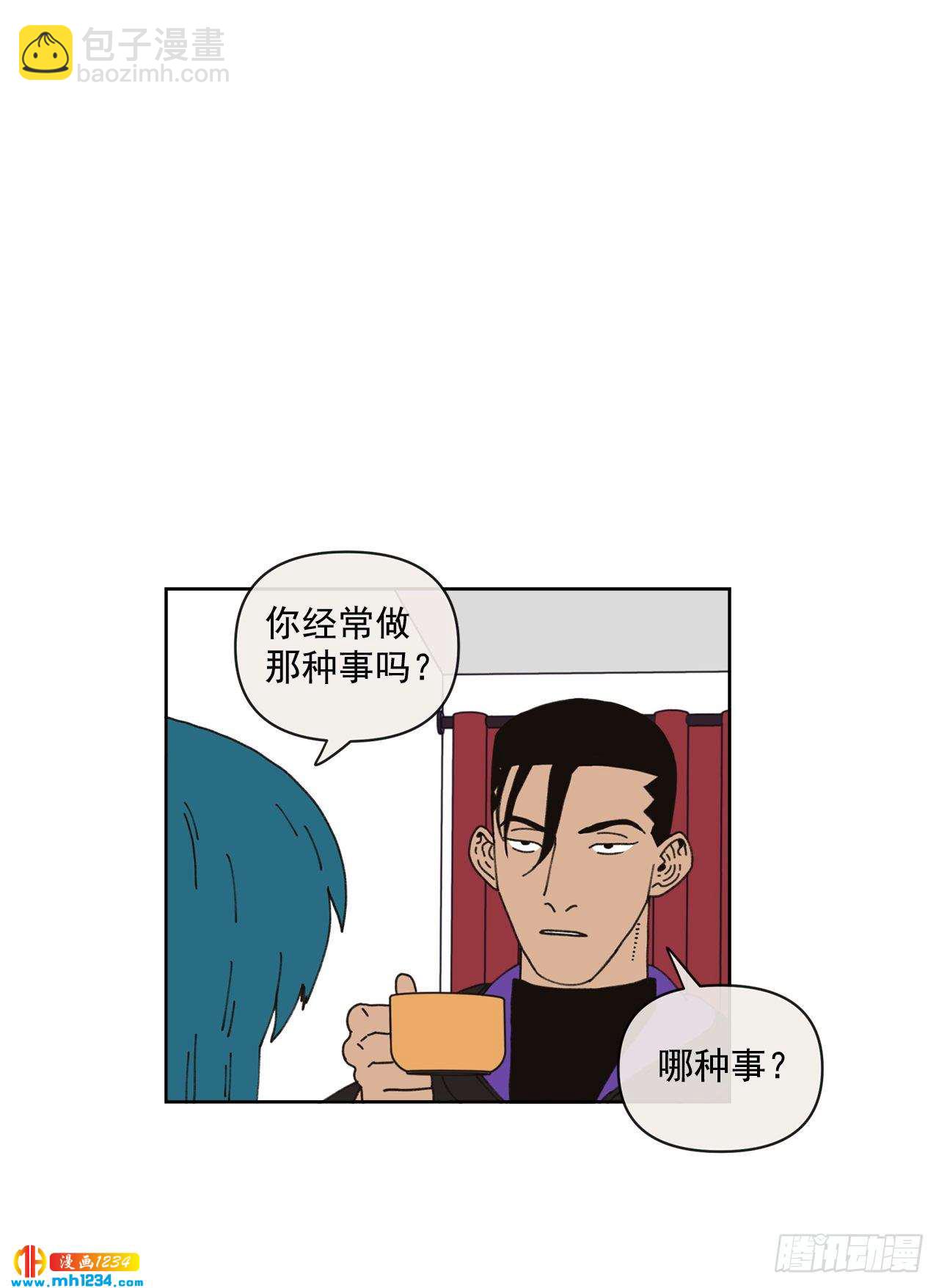 14.你说什么？43