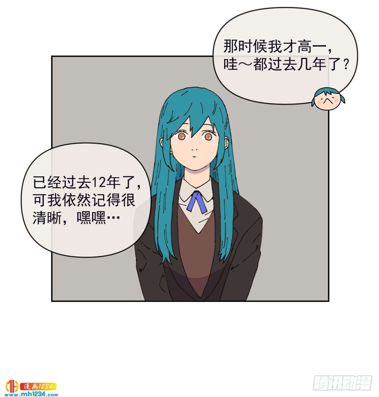 14.你说什么？22
