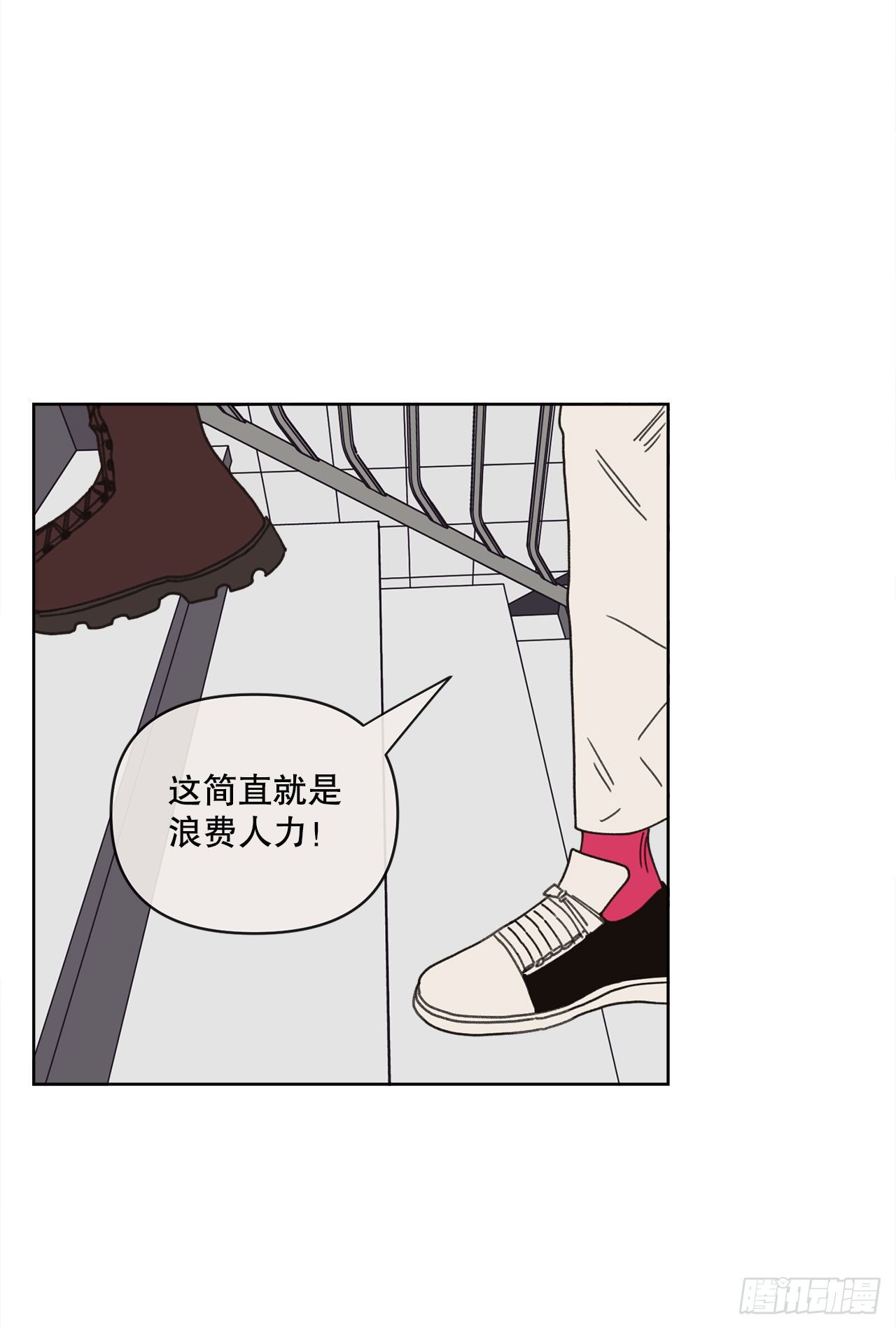 27.你摸哪里呢？15