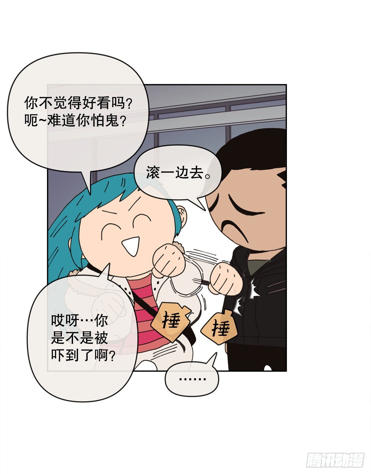 26.共同爱好40