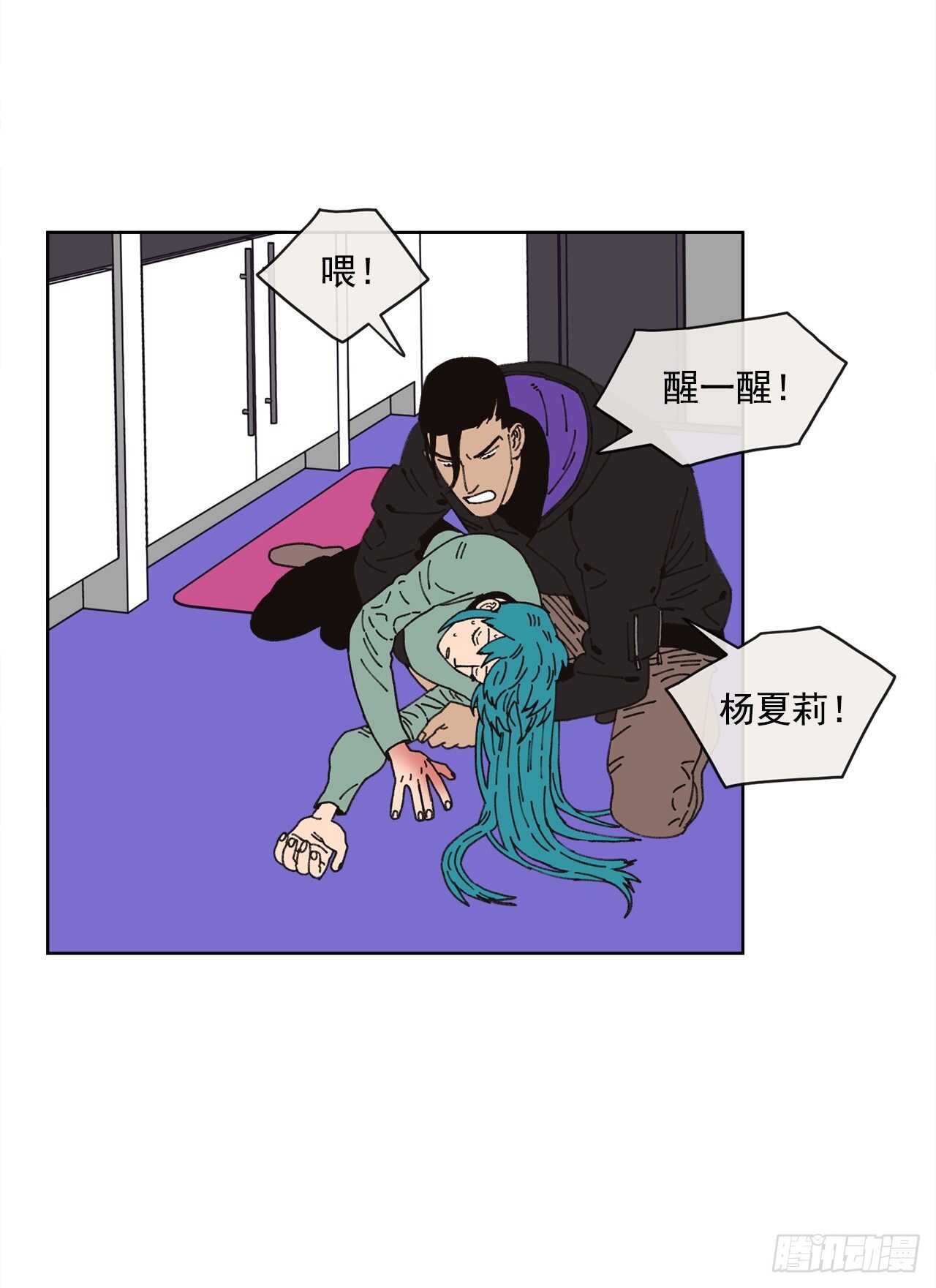 15.你别吓我67