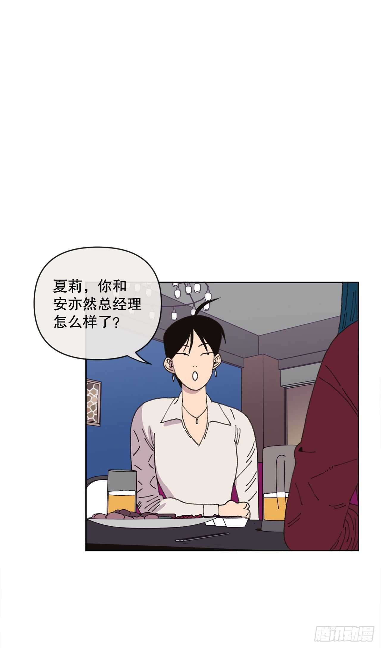 18.小跟班30
