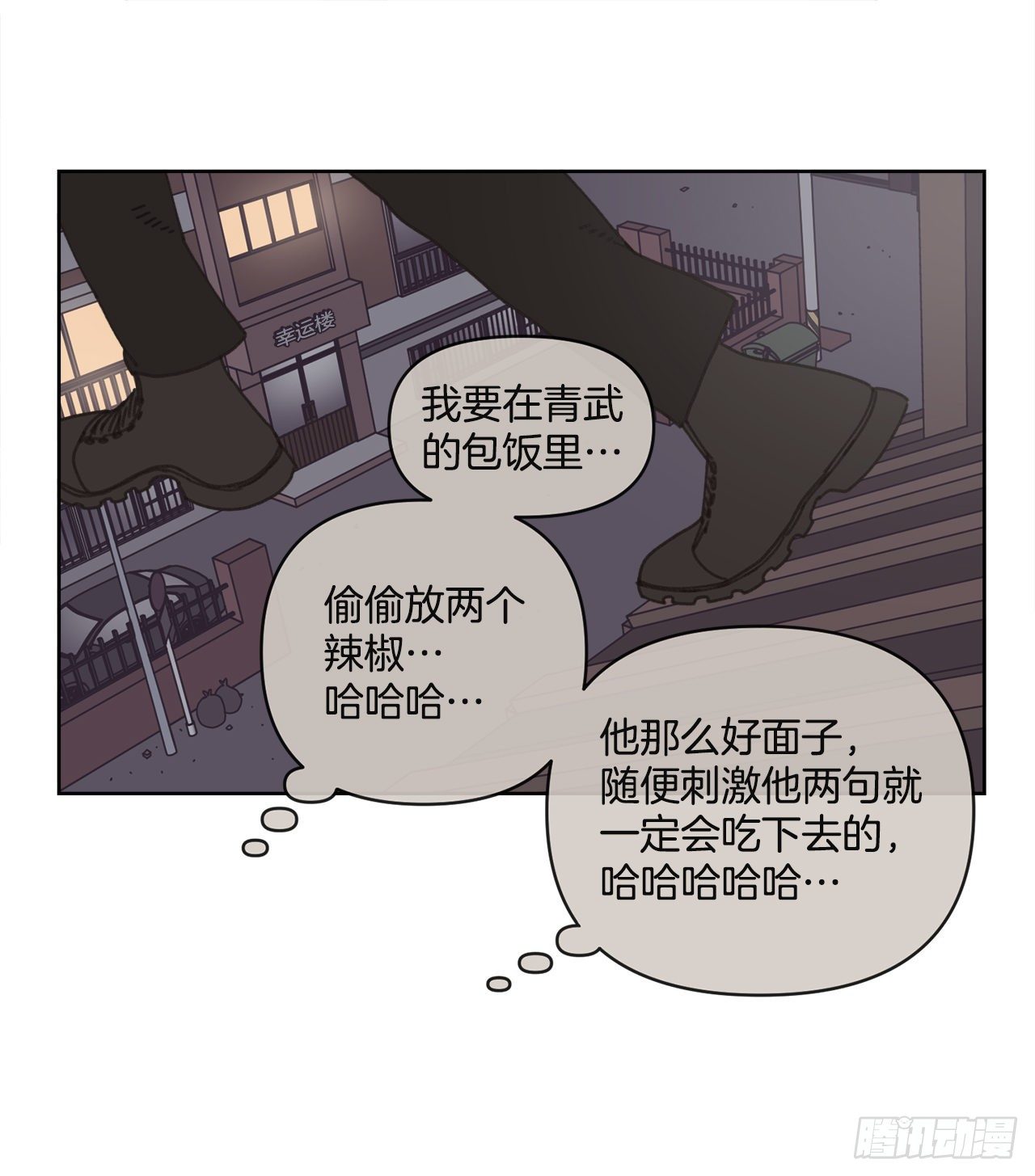 31.调查身世10