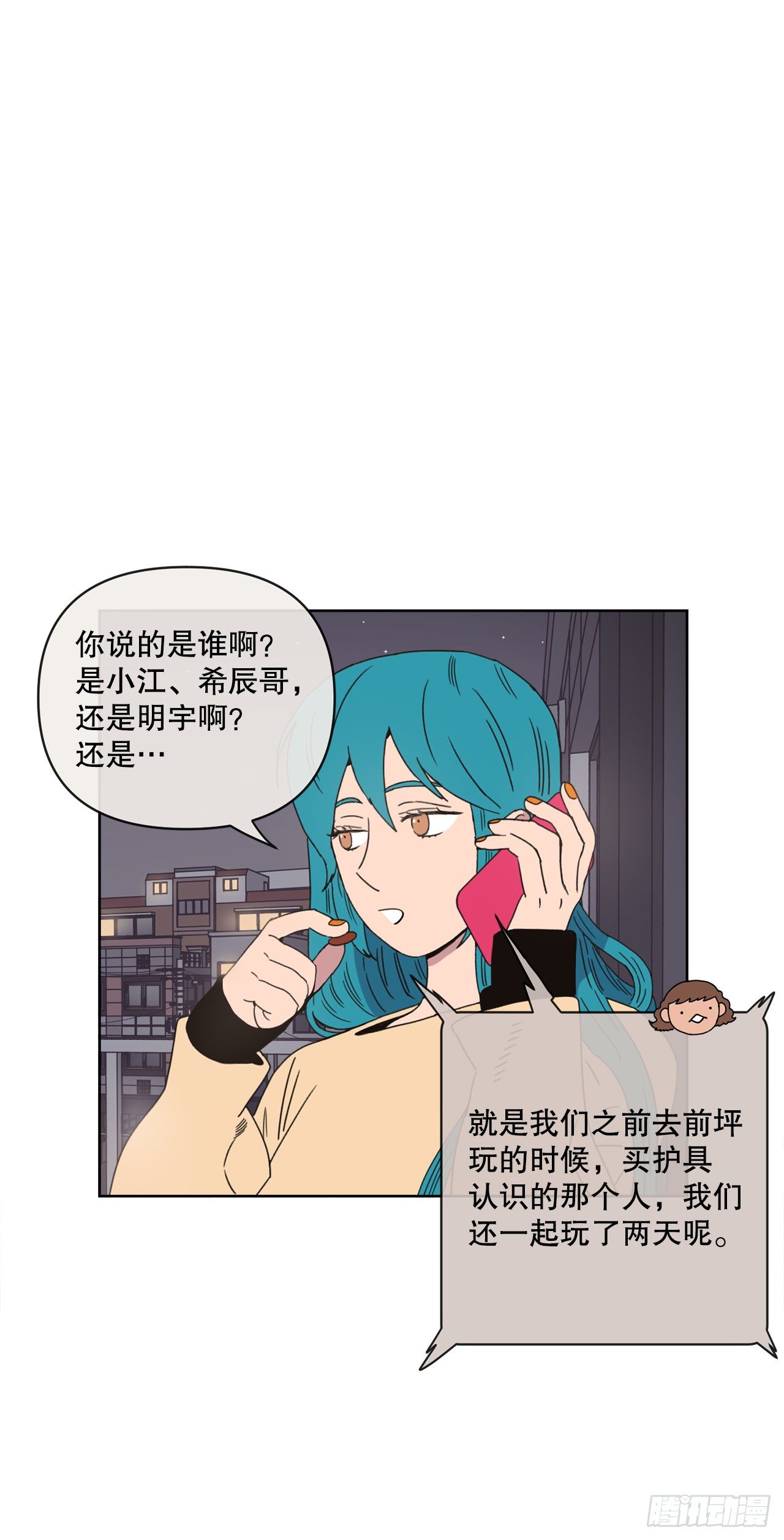 30.为什么会抗拒你3