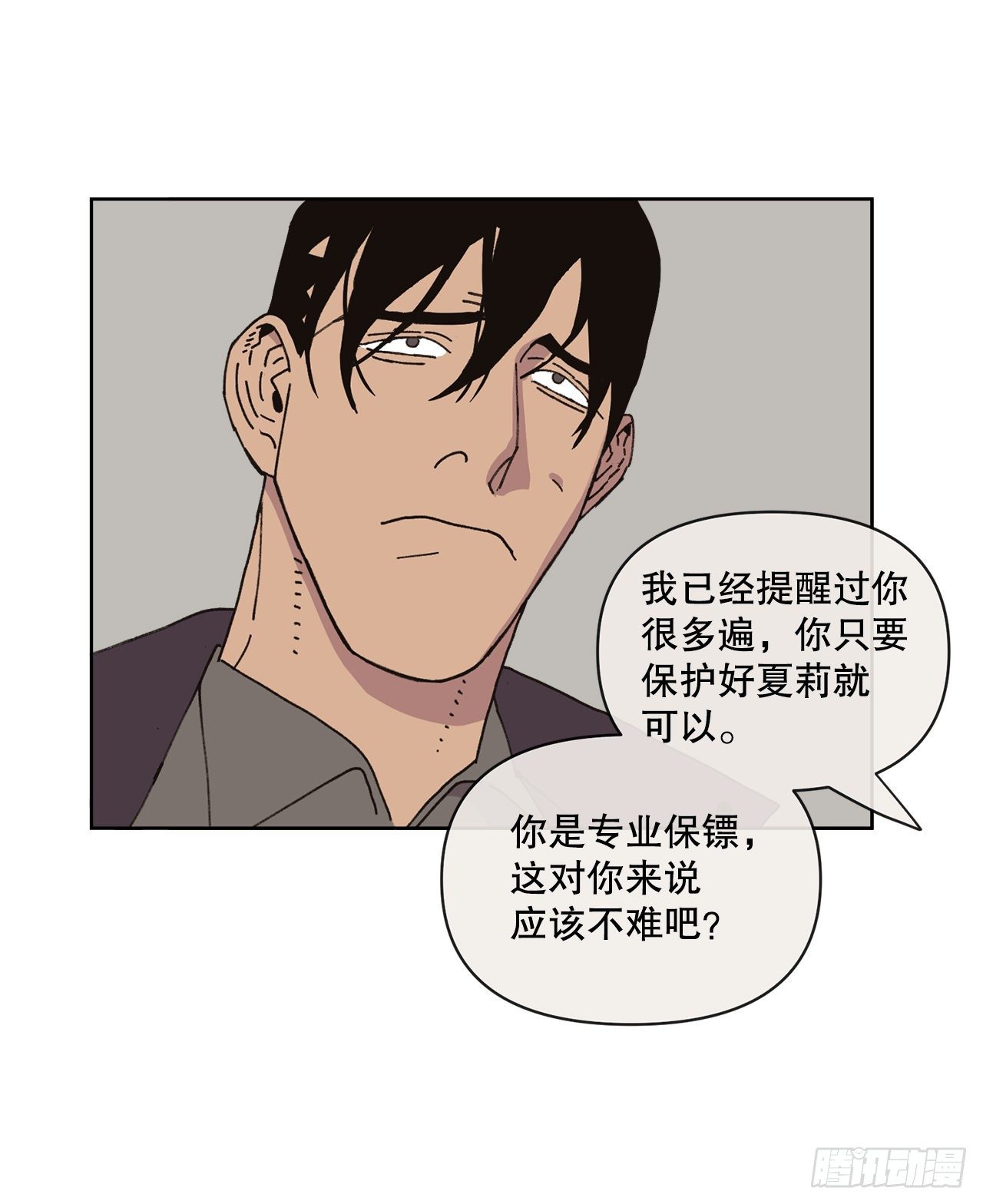 25.物流仓库64