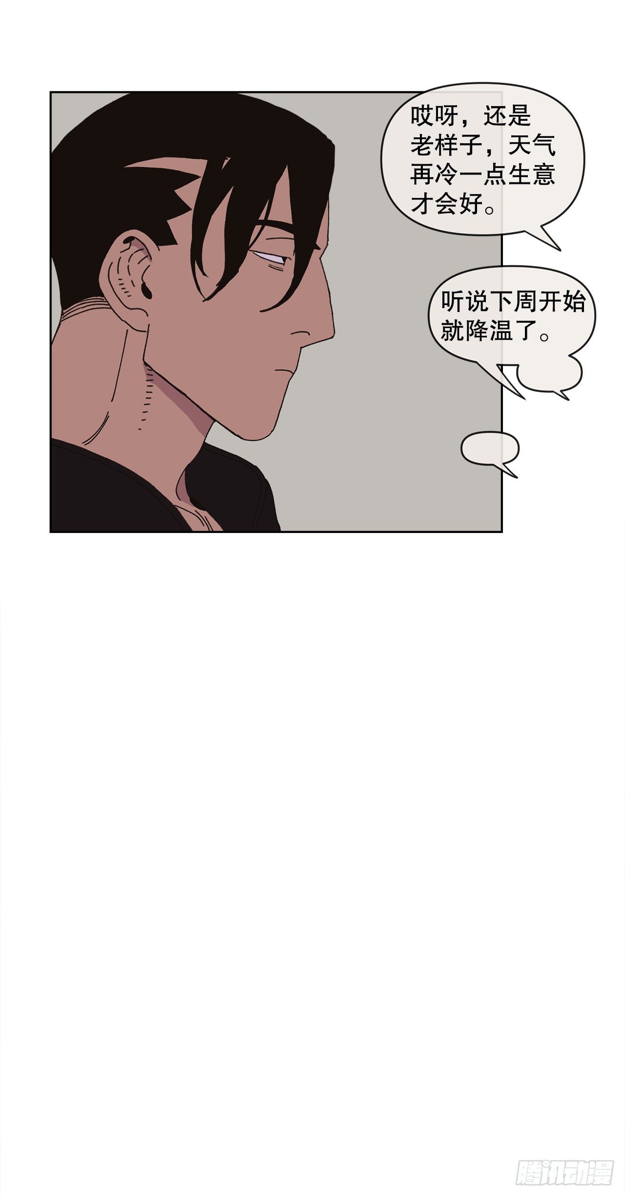 26.共同爱好60