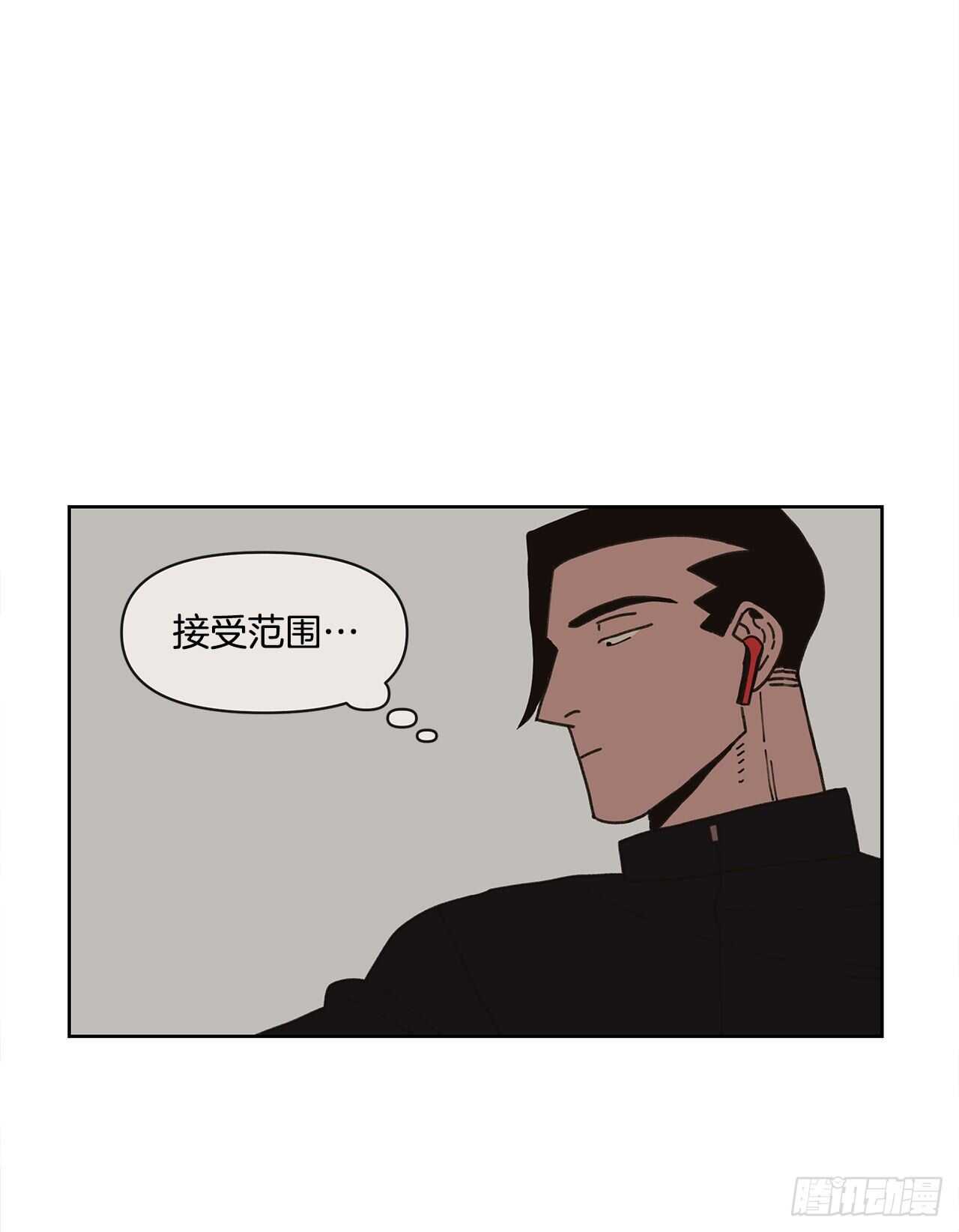 10.情敌?55