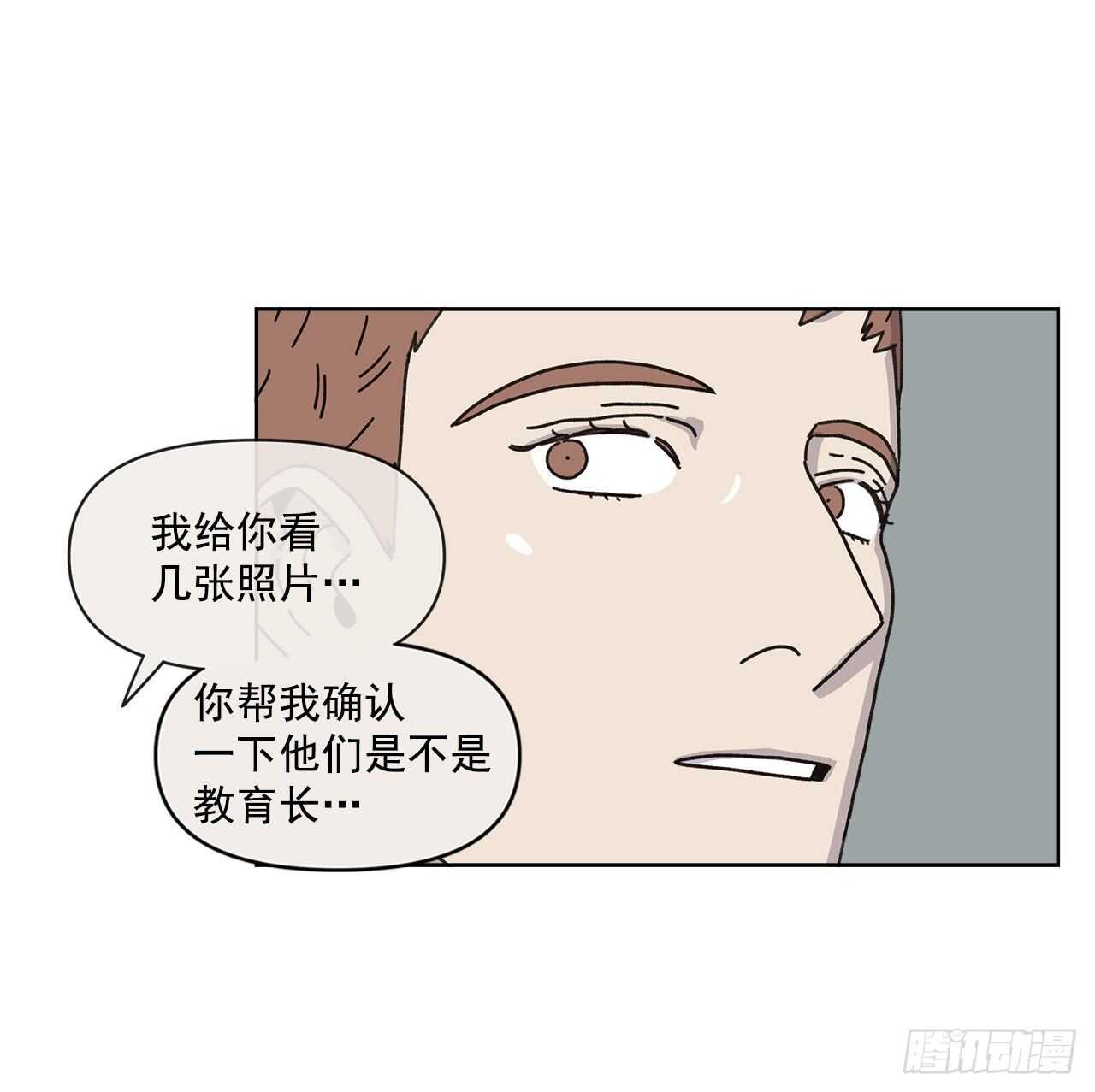 11.看望外公30