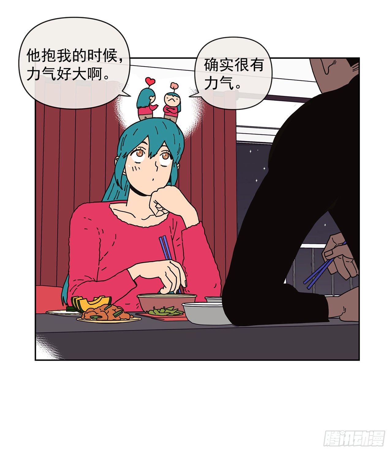 8.心动？15