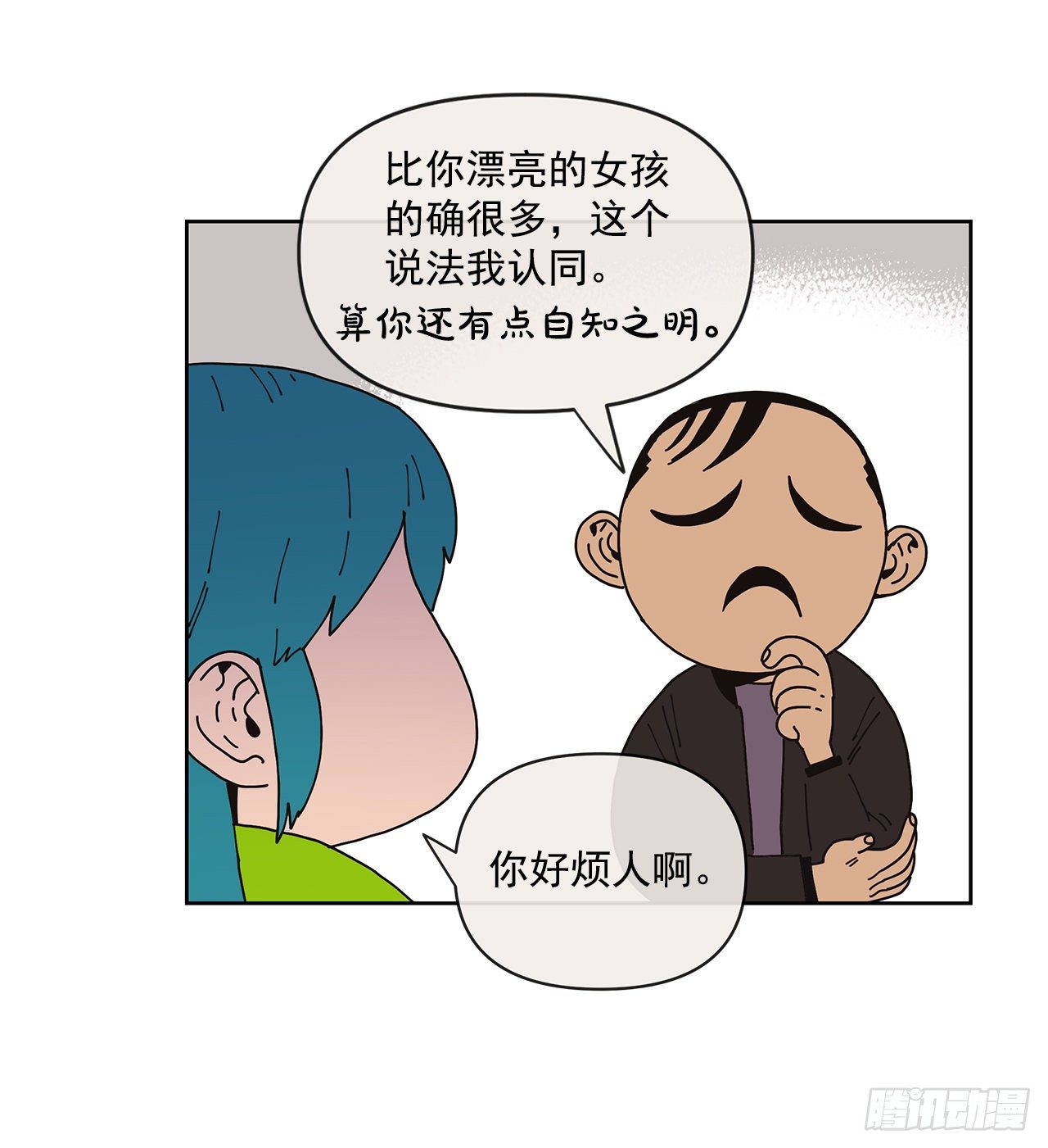 4.贴身保护？38