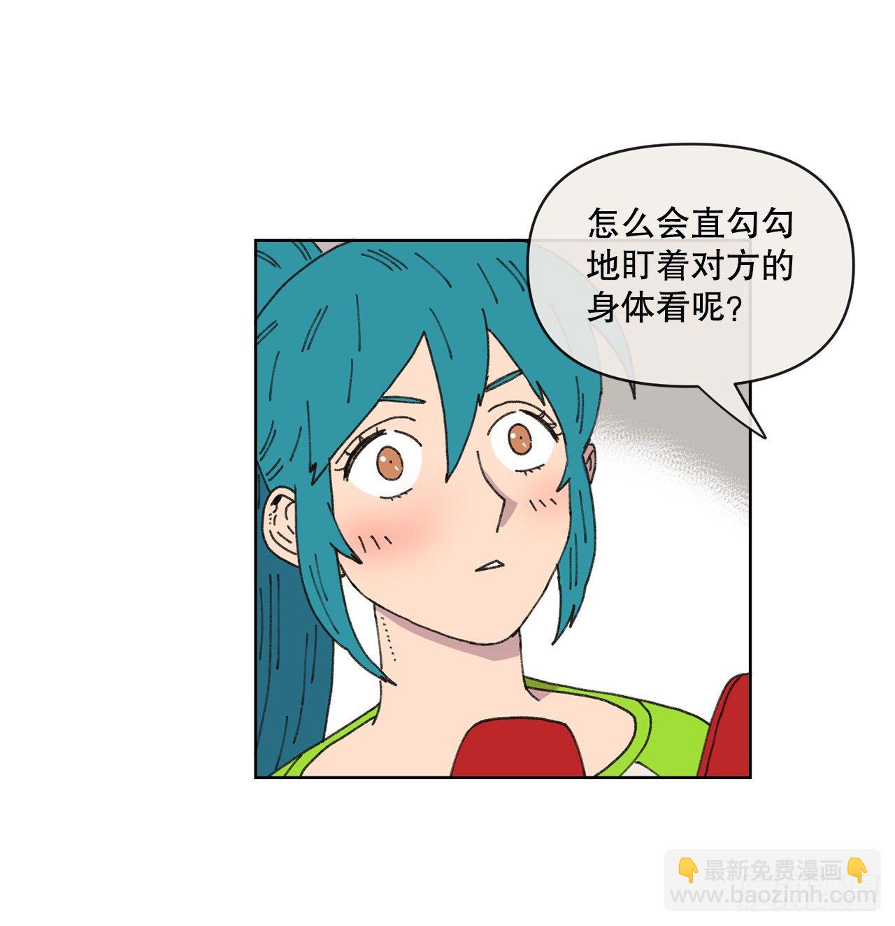 20.住手61