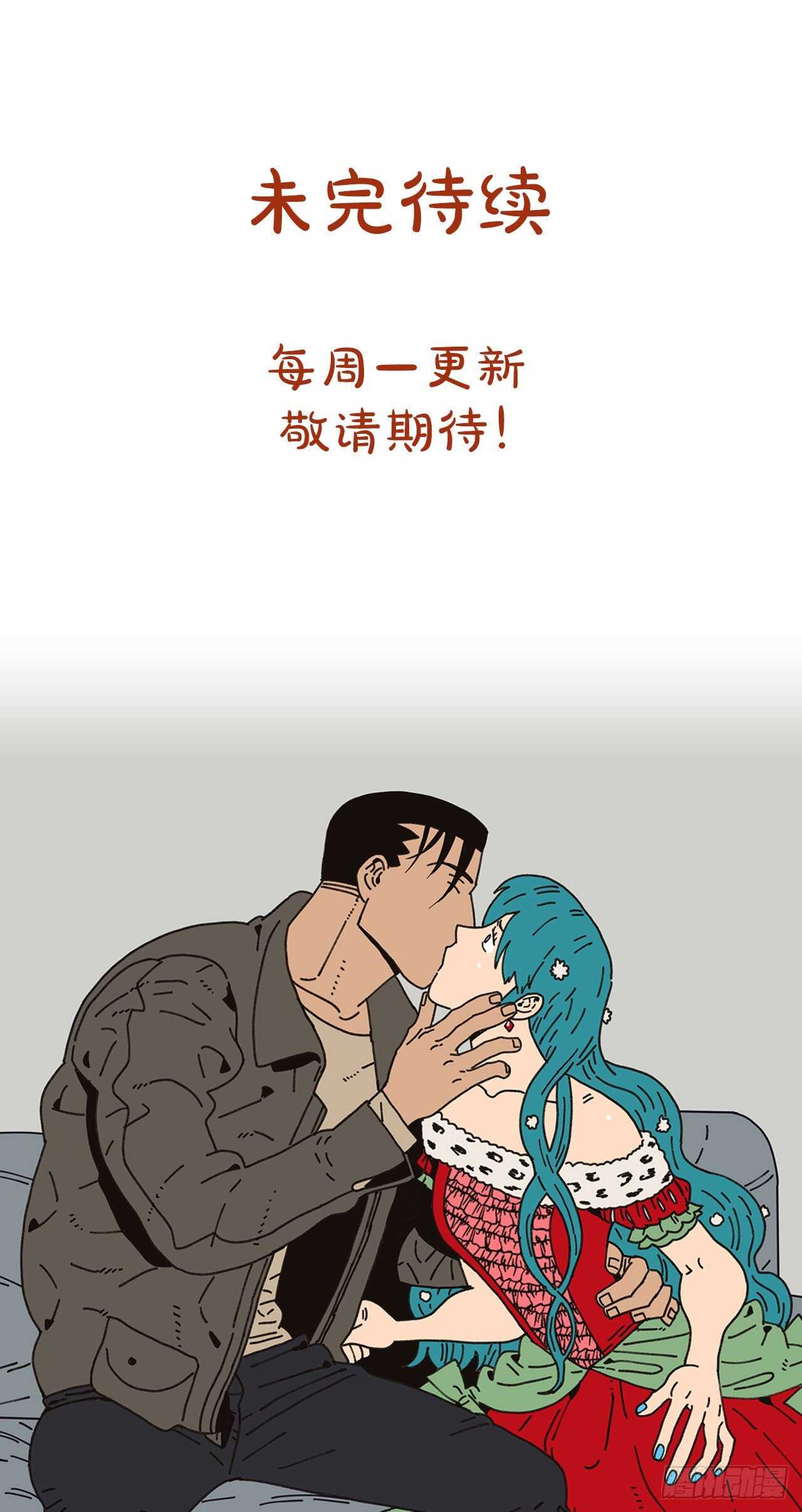 12.我真的是演员82
