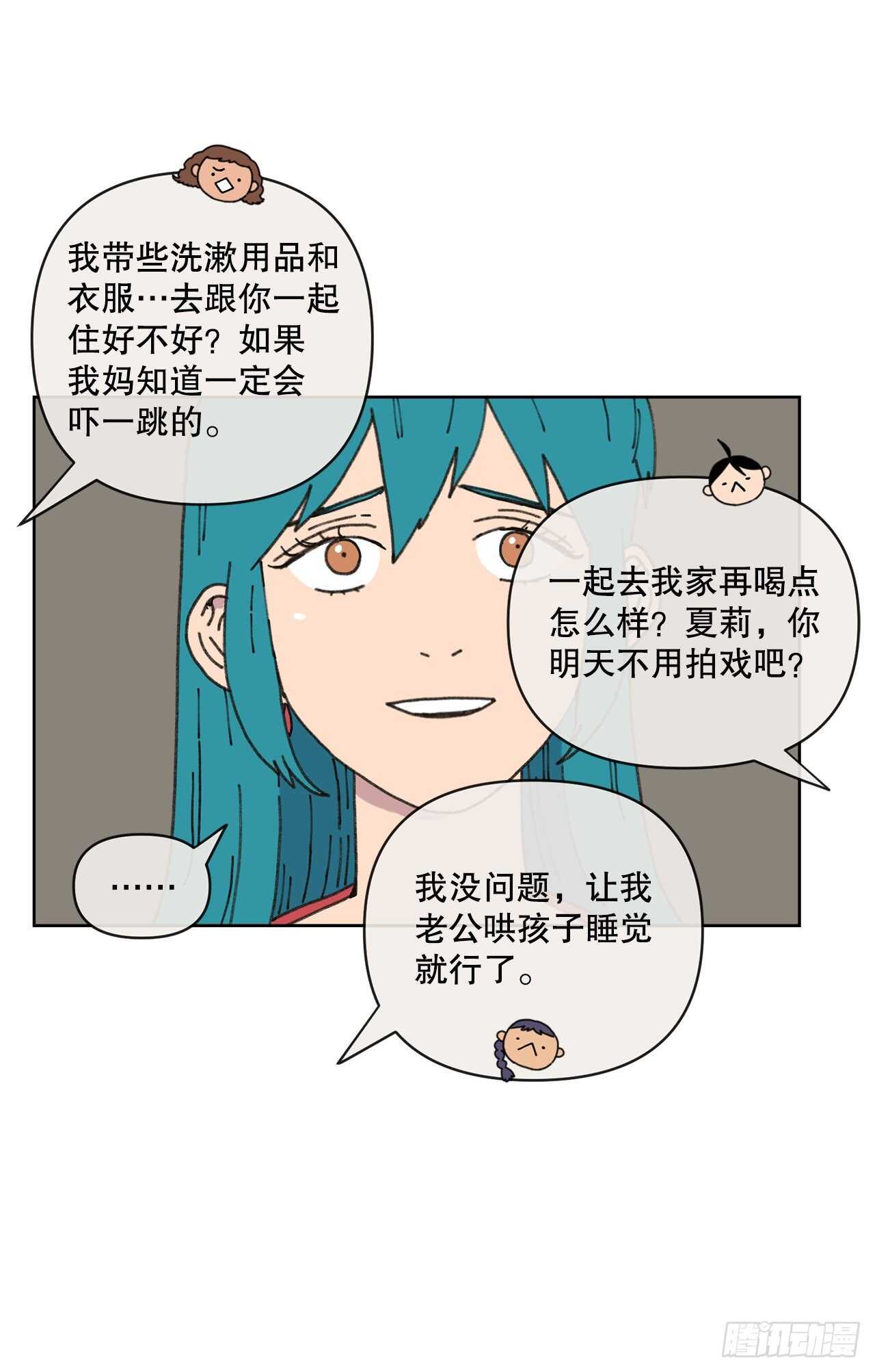 18.小跟班52