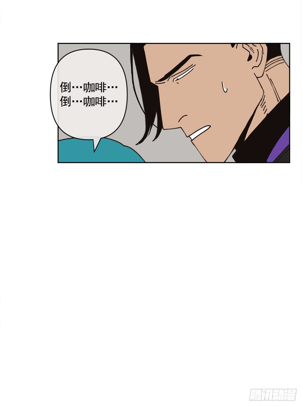 15.你别吓我55