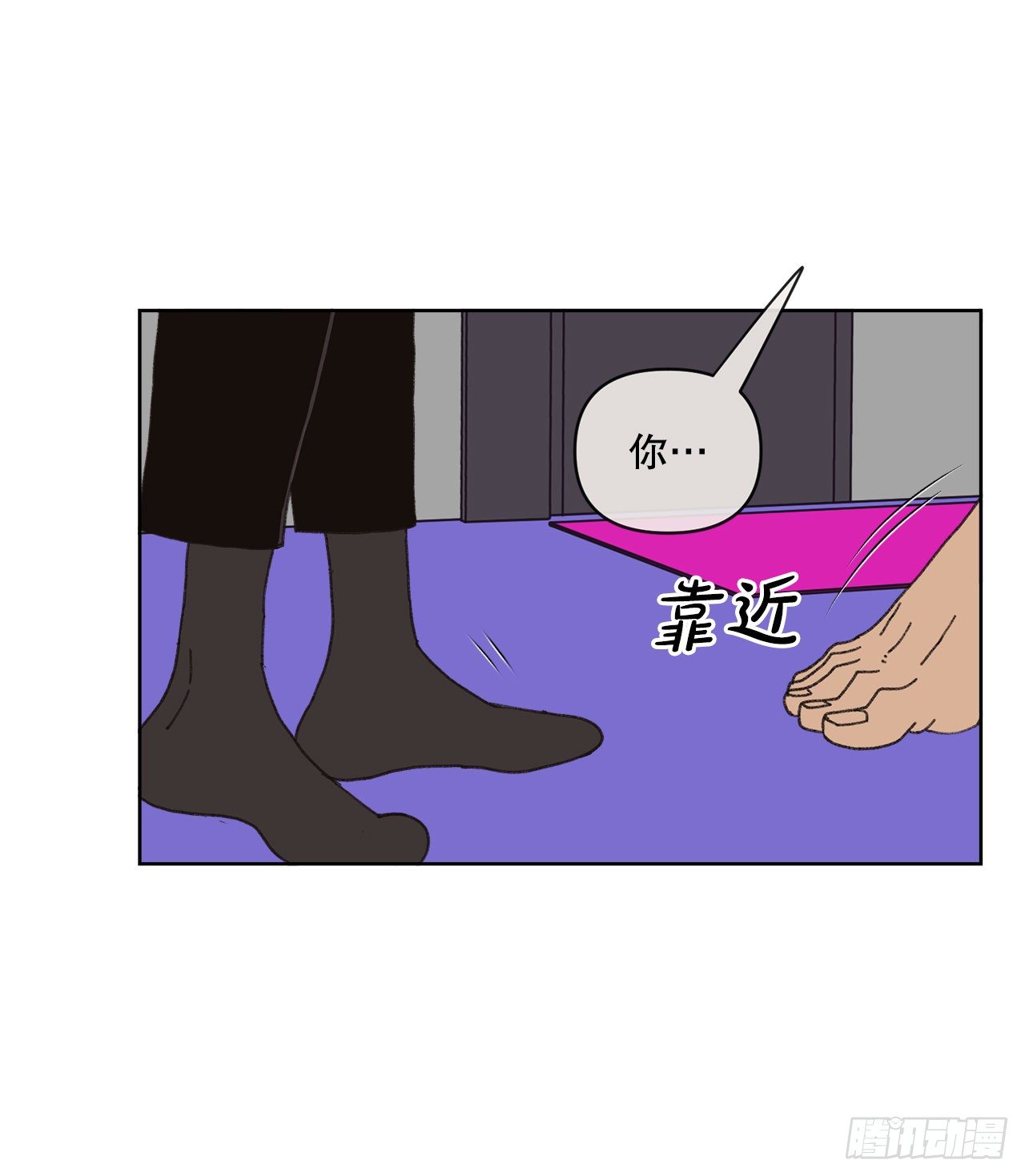 20.住手58