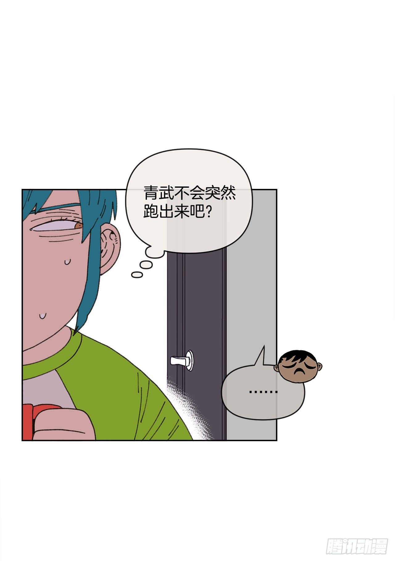 21.您就是委托人？19