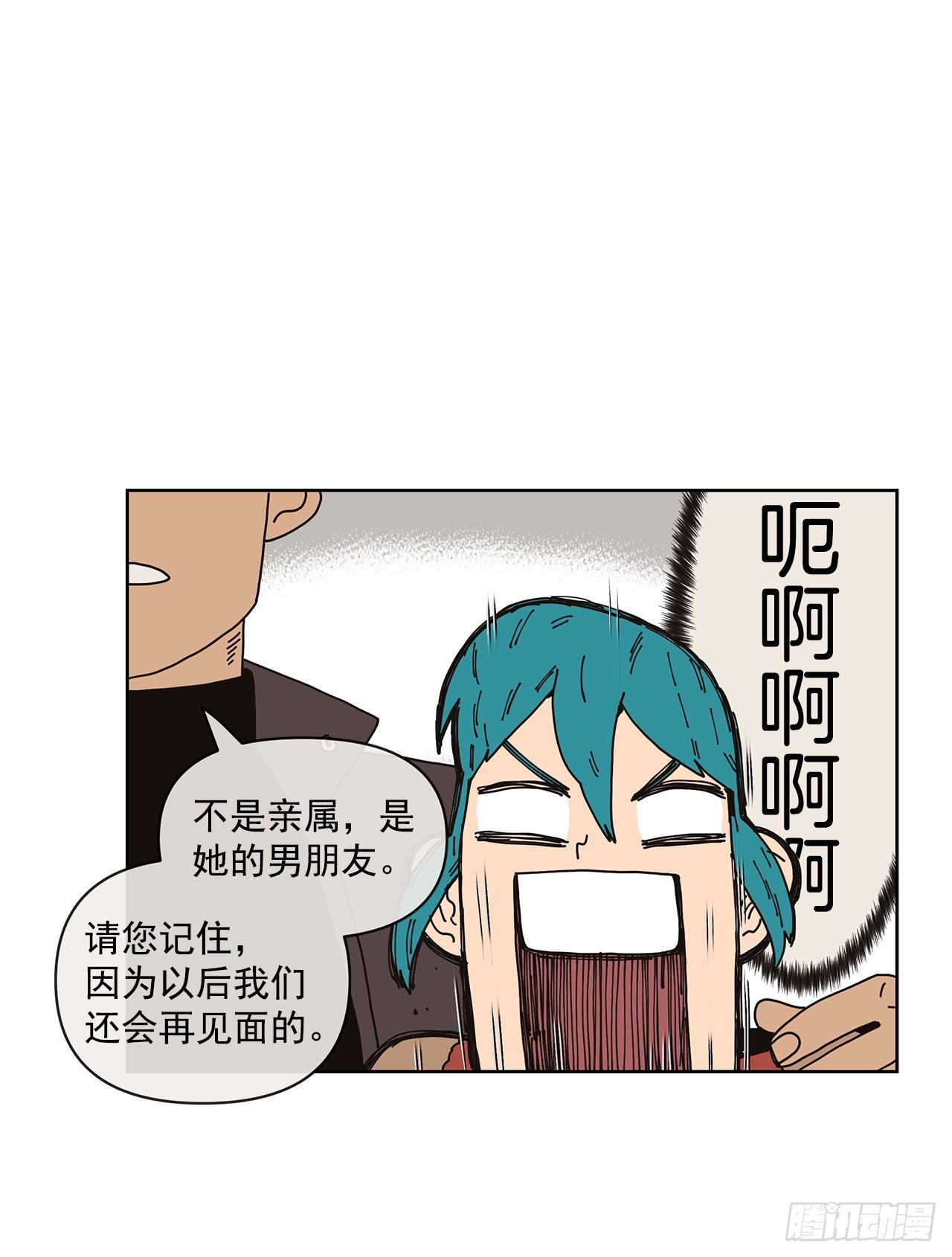 6.男朋友70