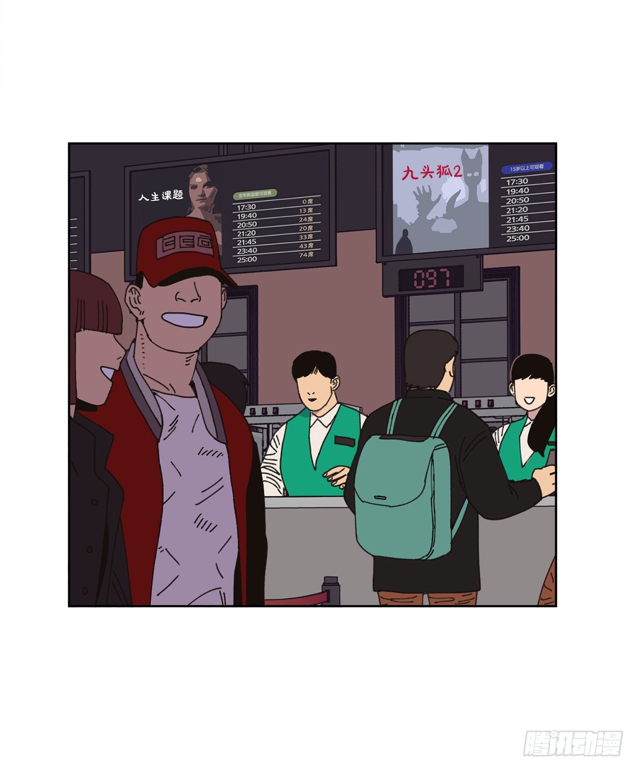 26.共同爱好15