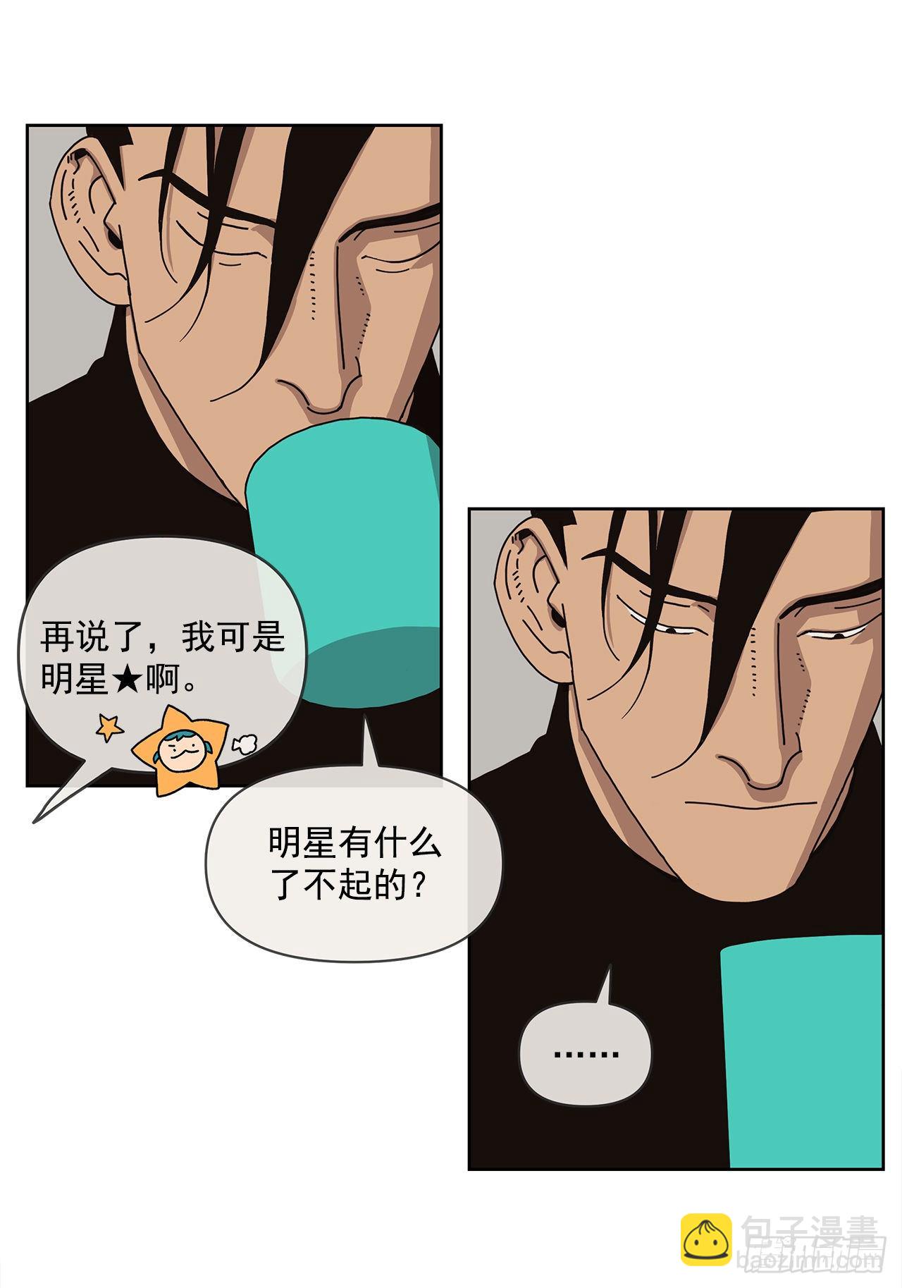 8.心动？32