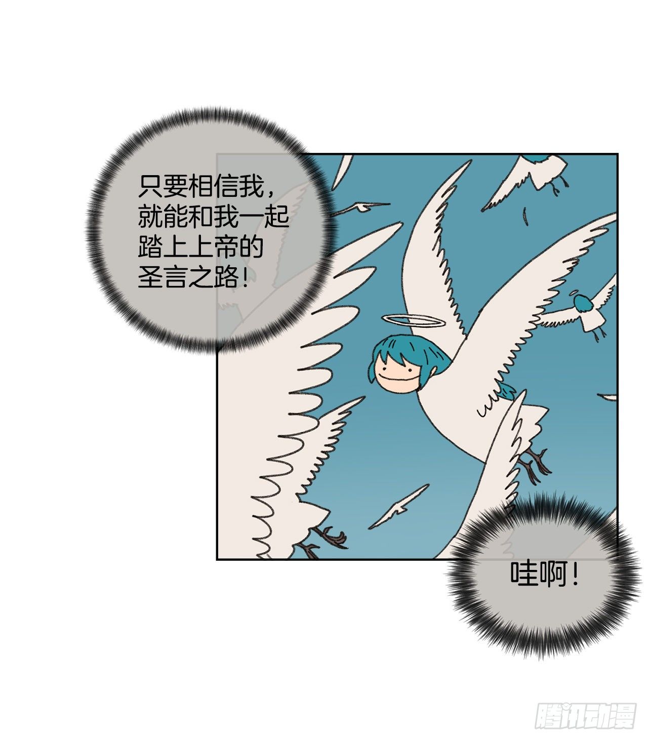 24.梦境？8