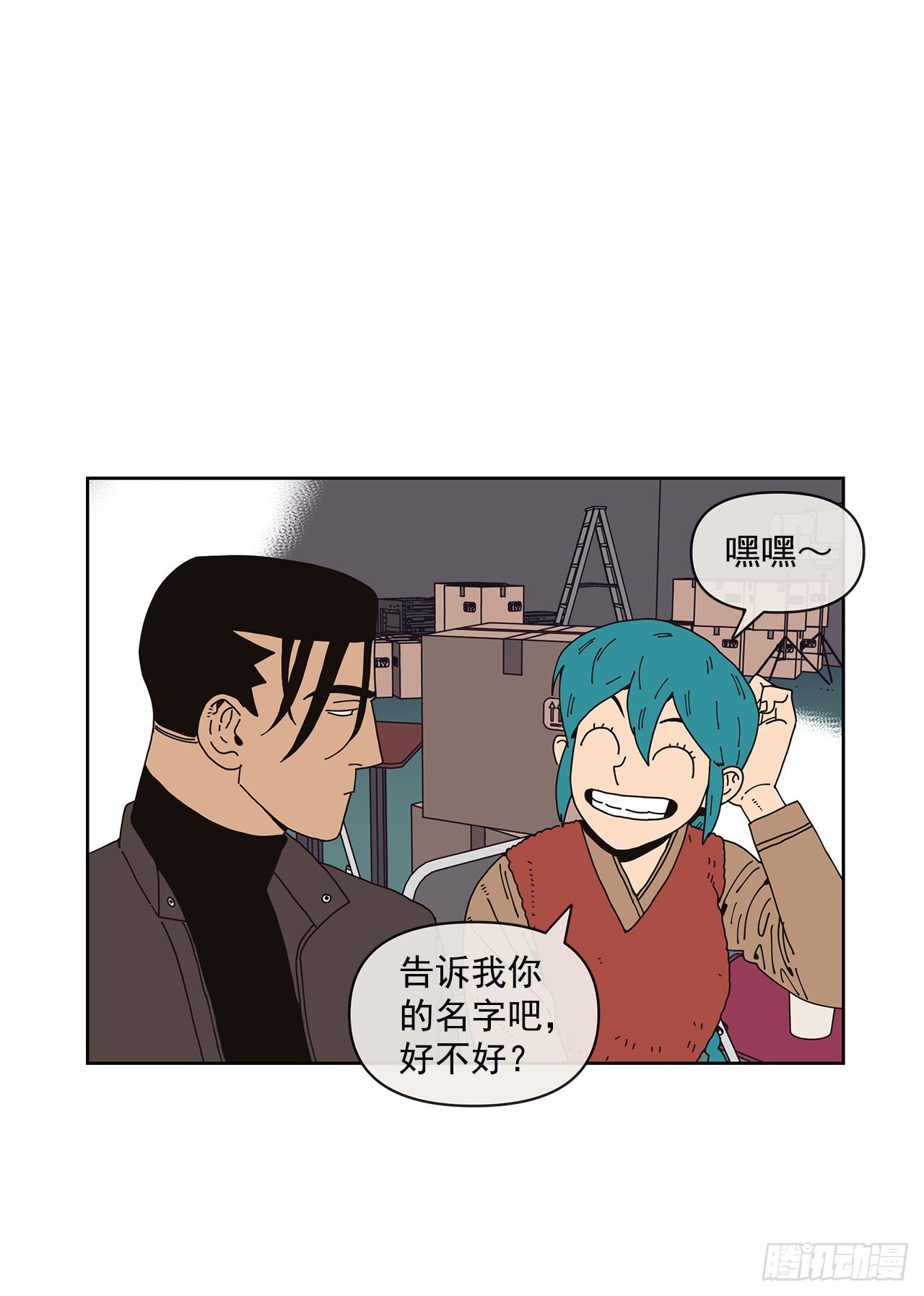 6.男朋友53